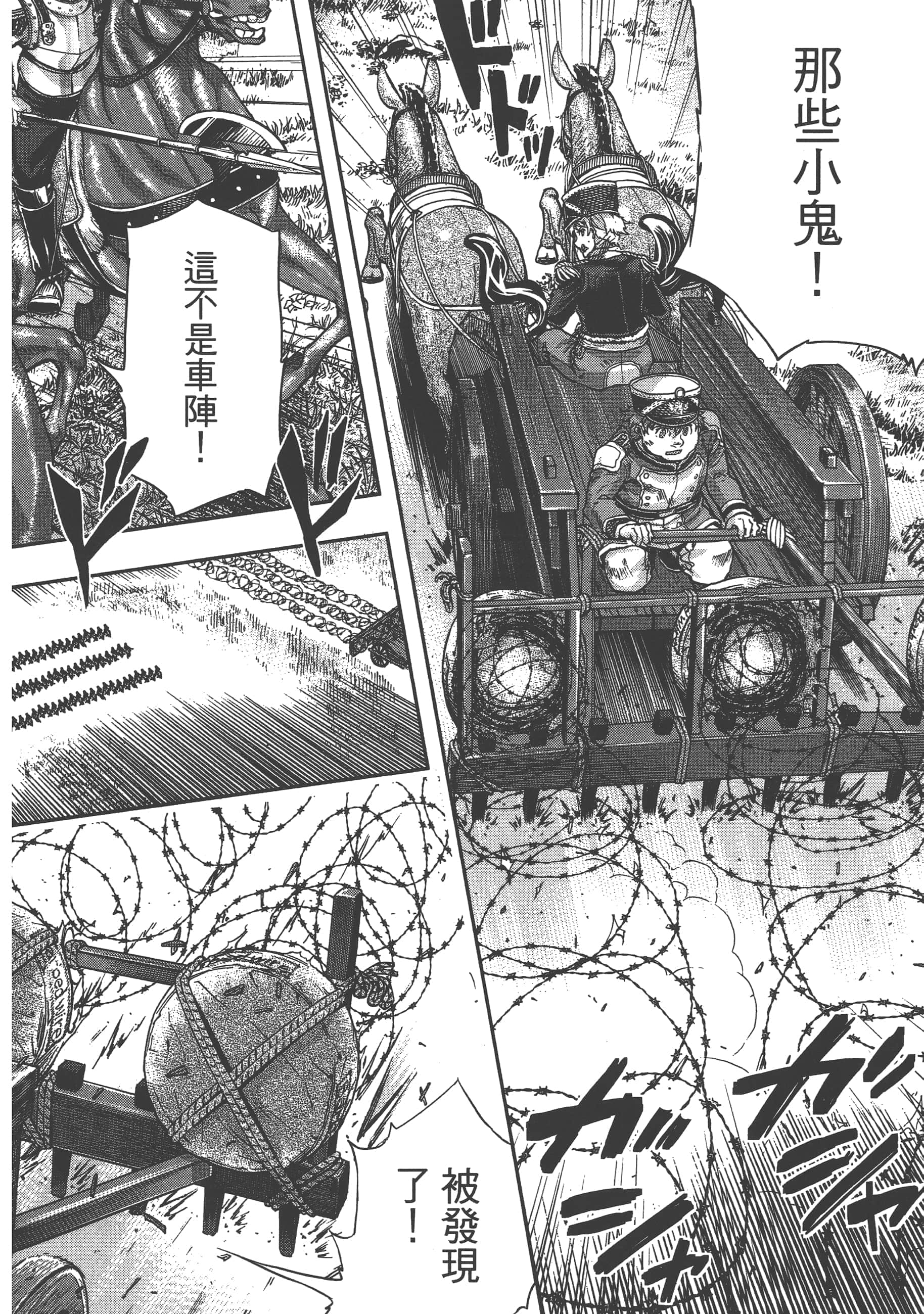 第 172 页