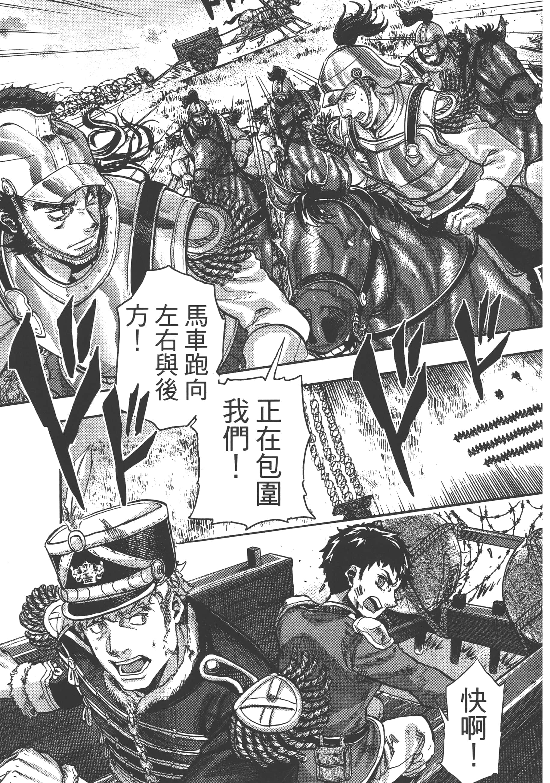 第 173 页