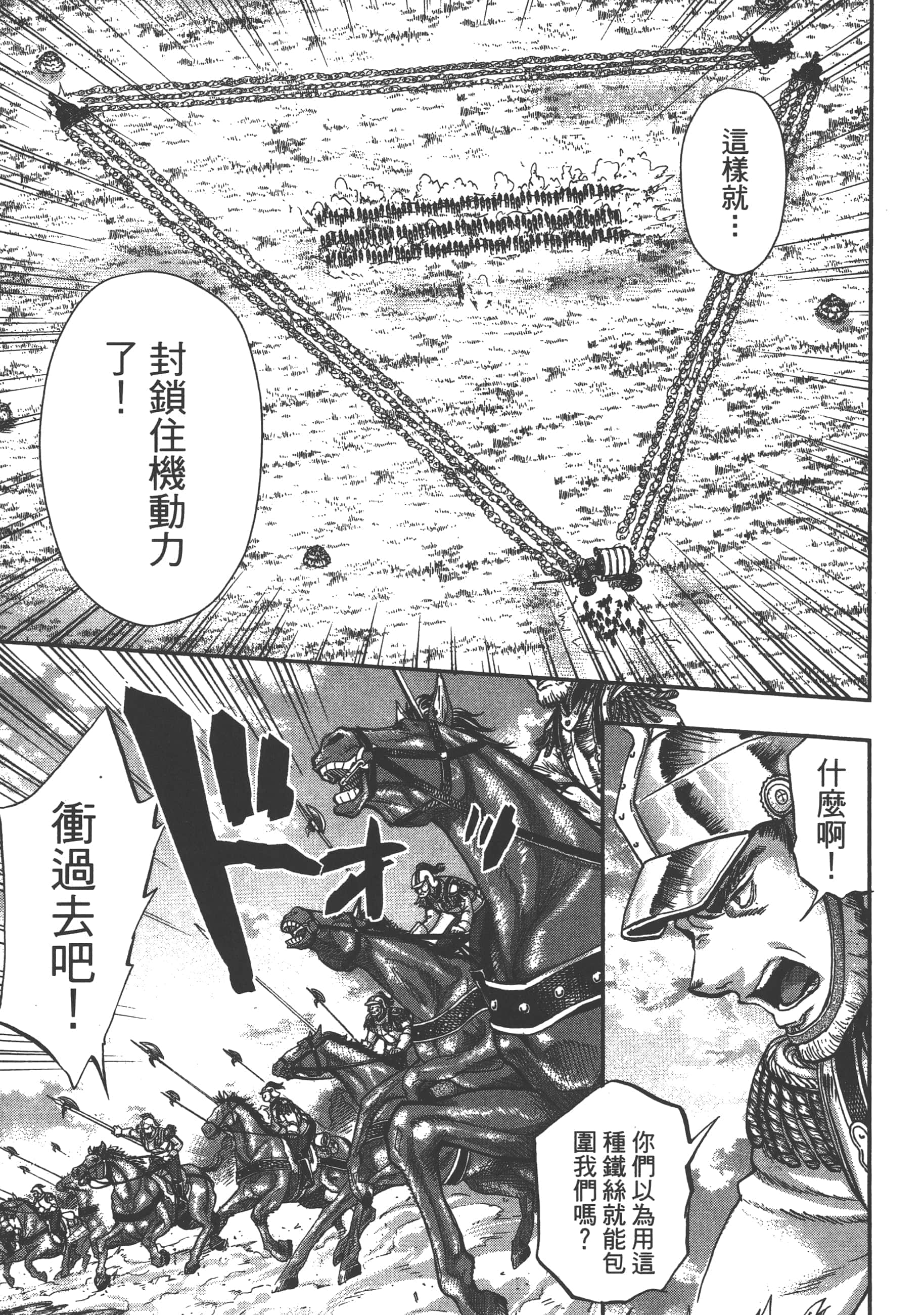 第 175 页