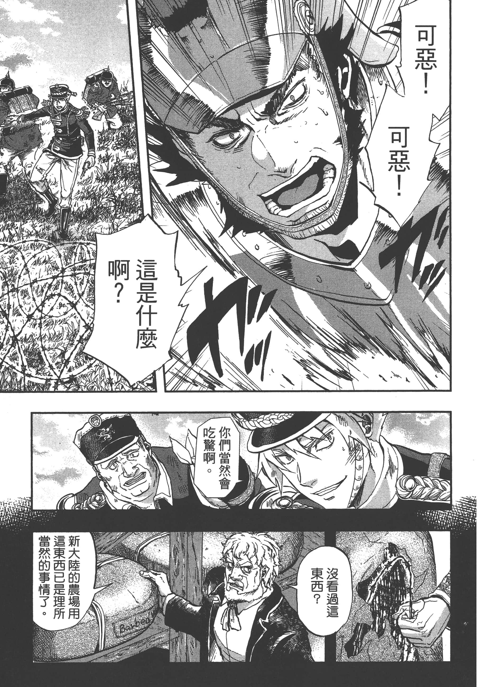 第 177 页