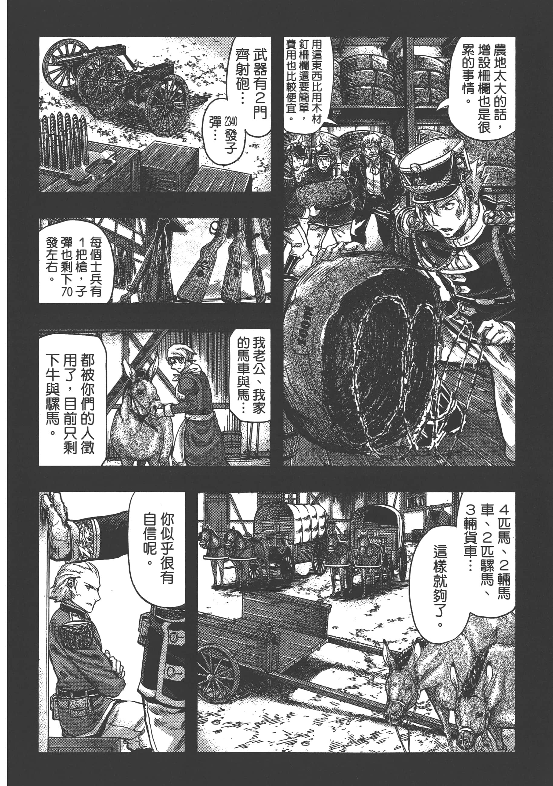 第 178 页