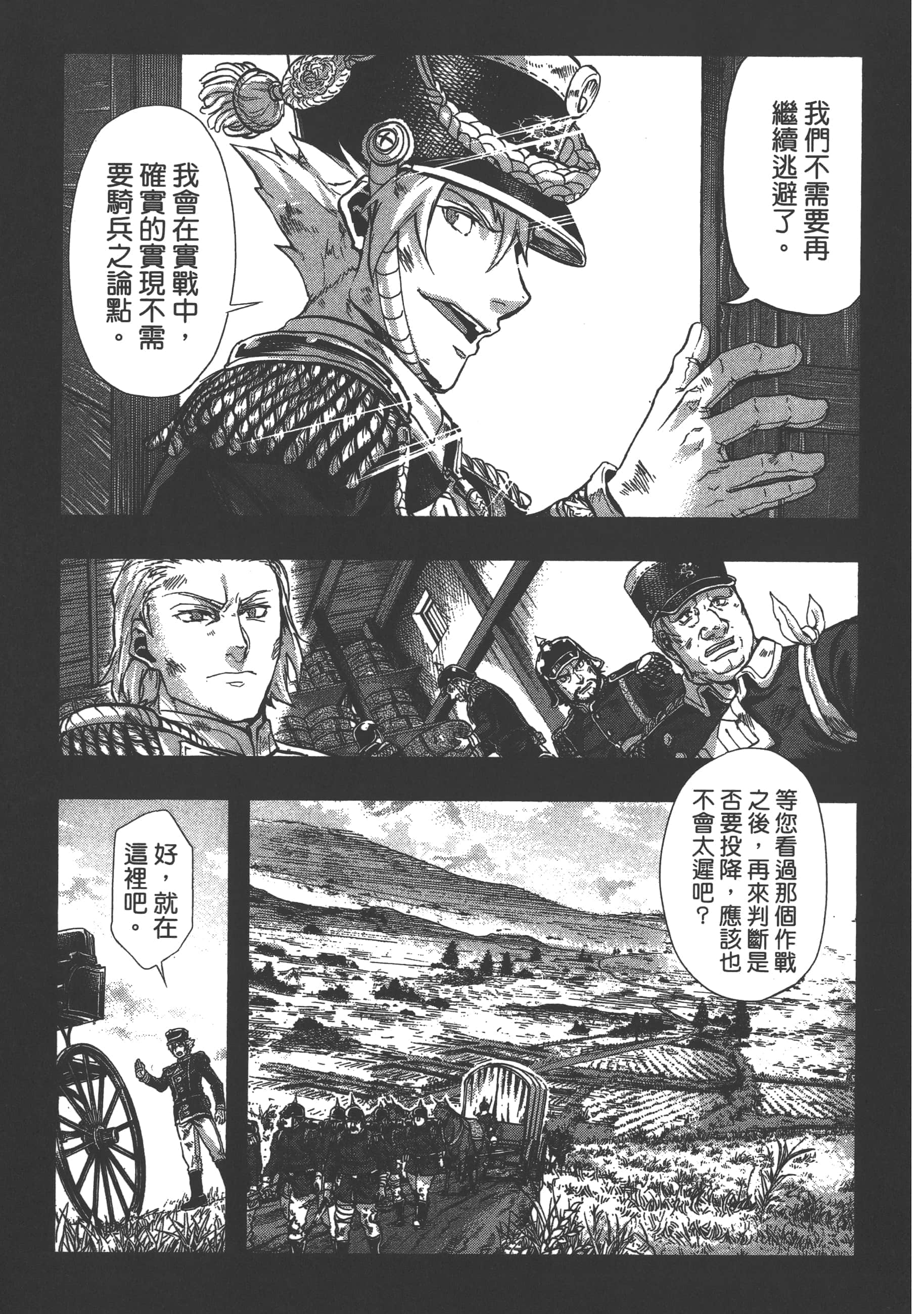 第 179 页