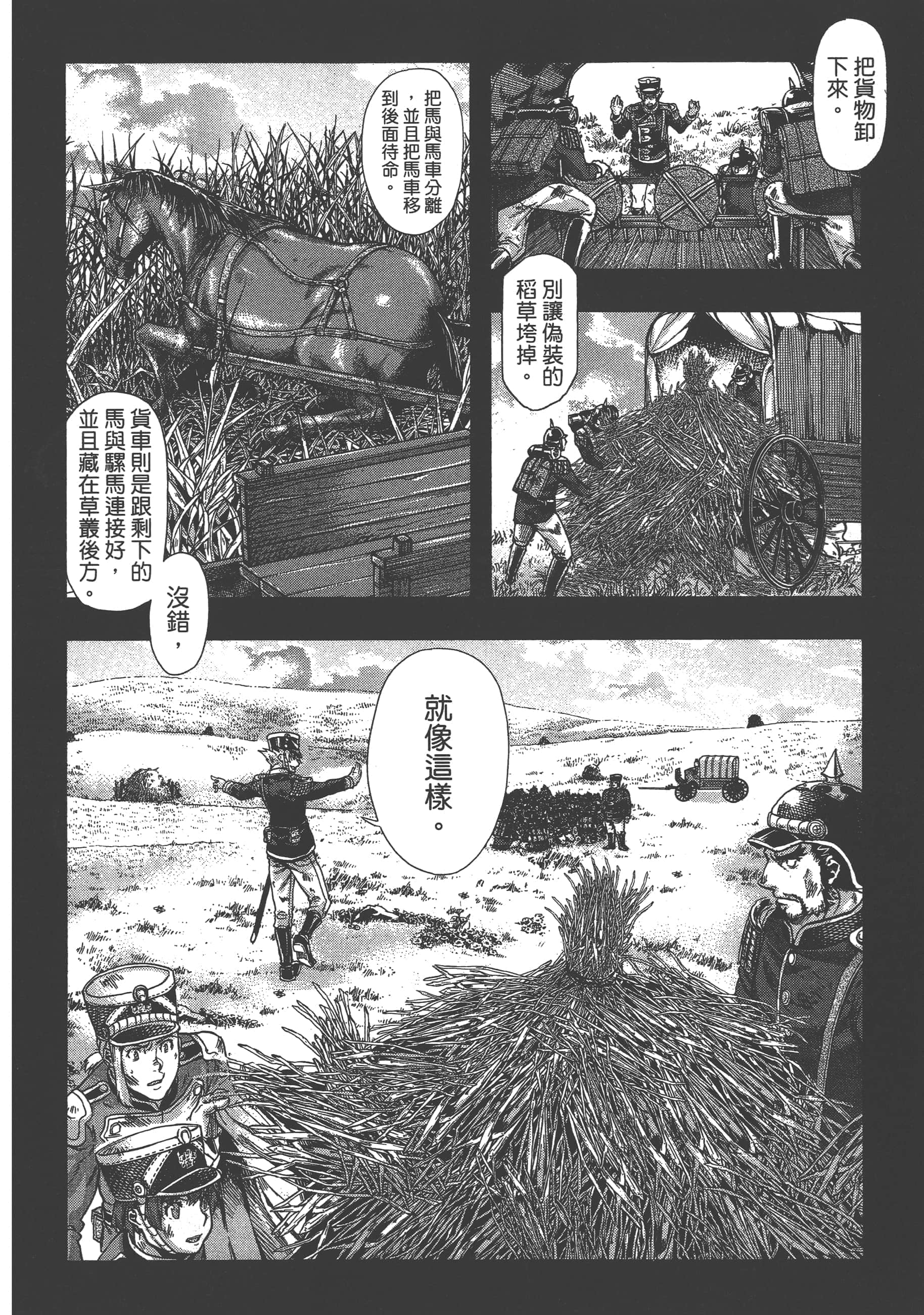 第 180 页