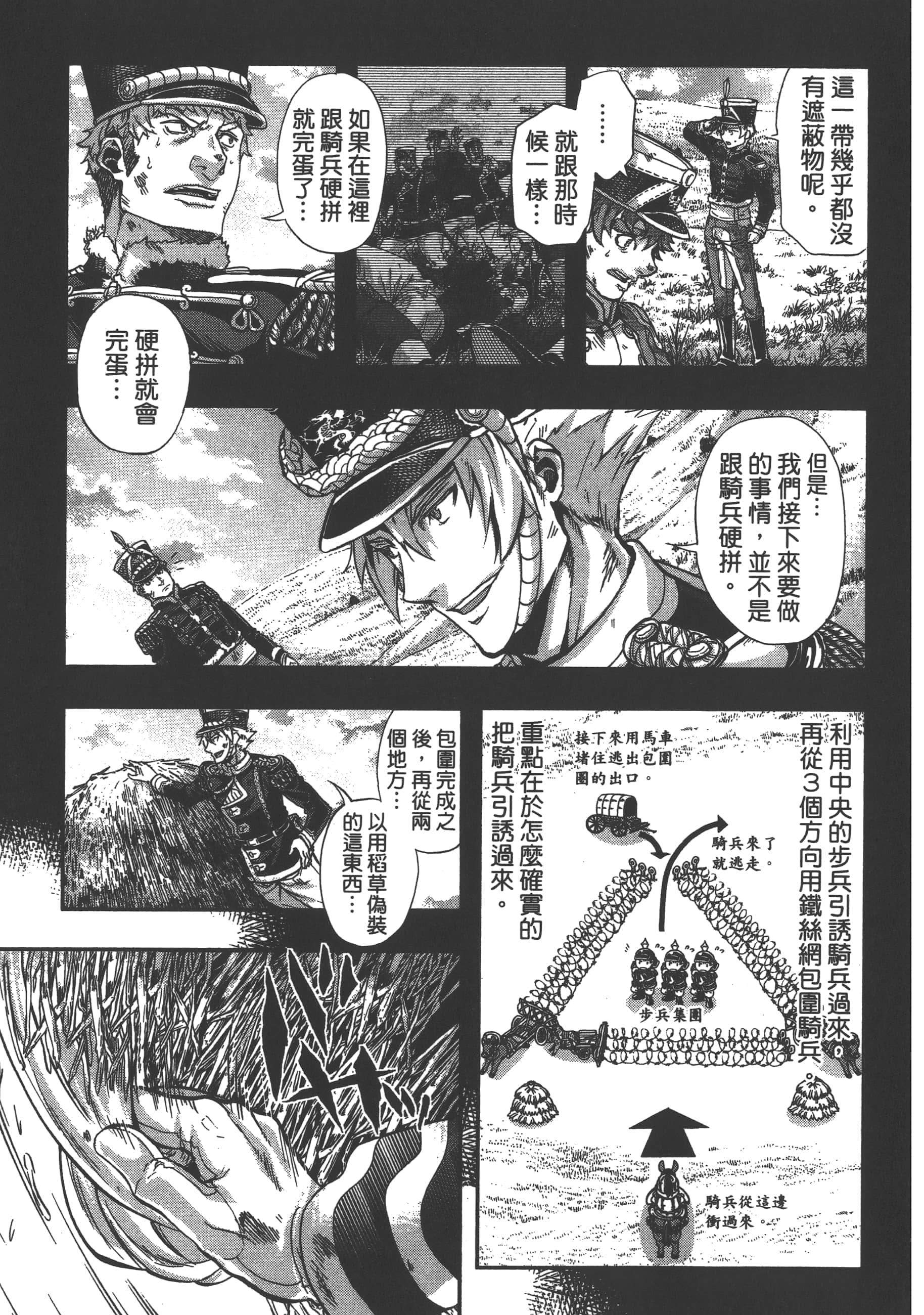 第 181 页