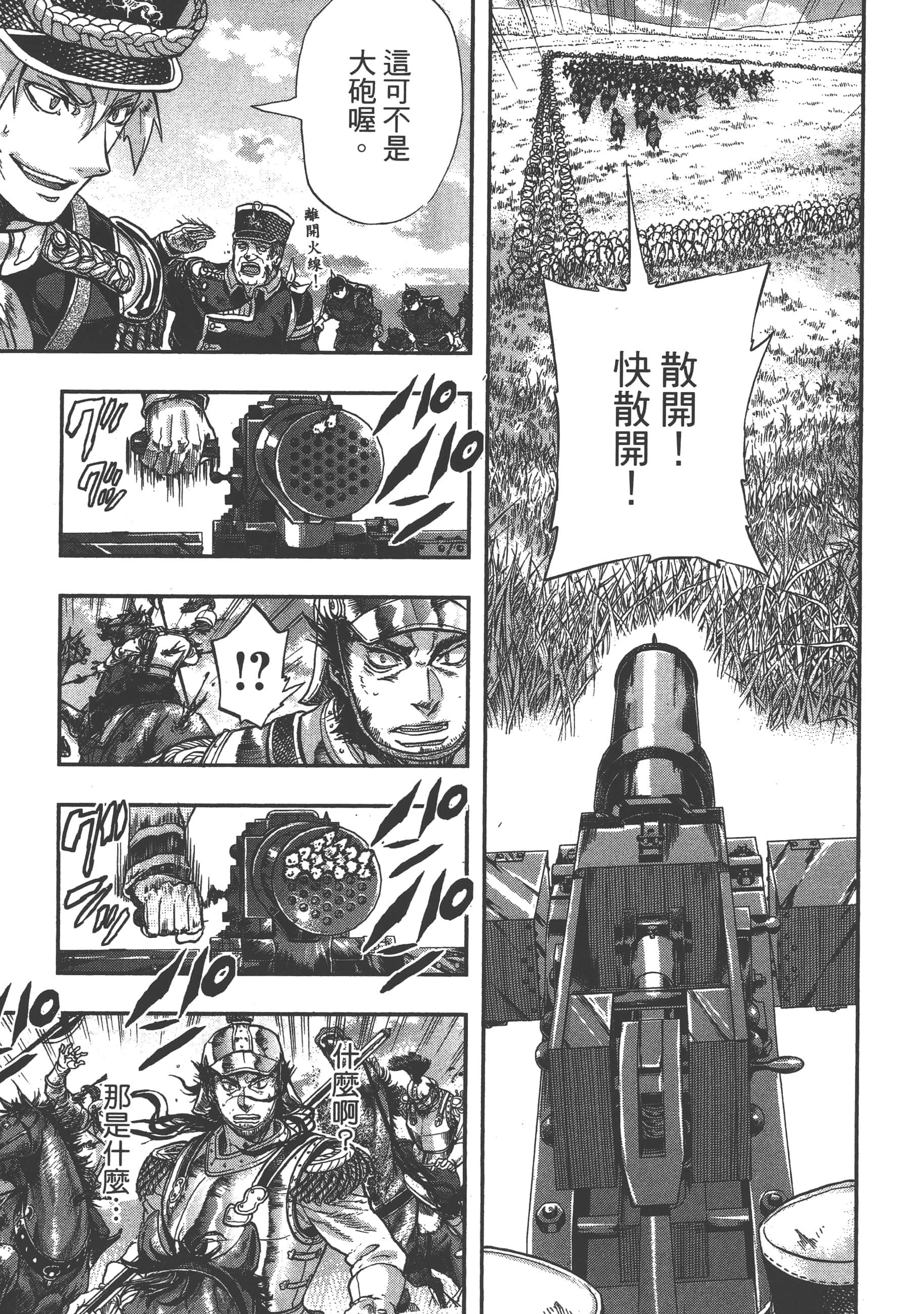 第 183 页