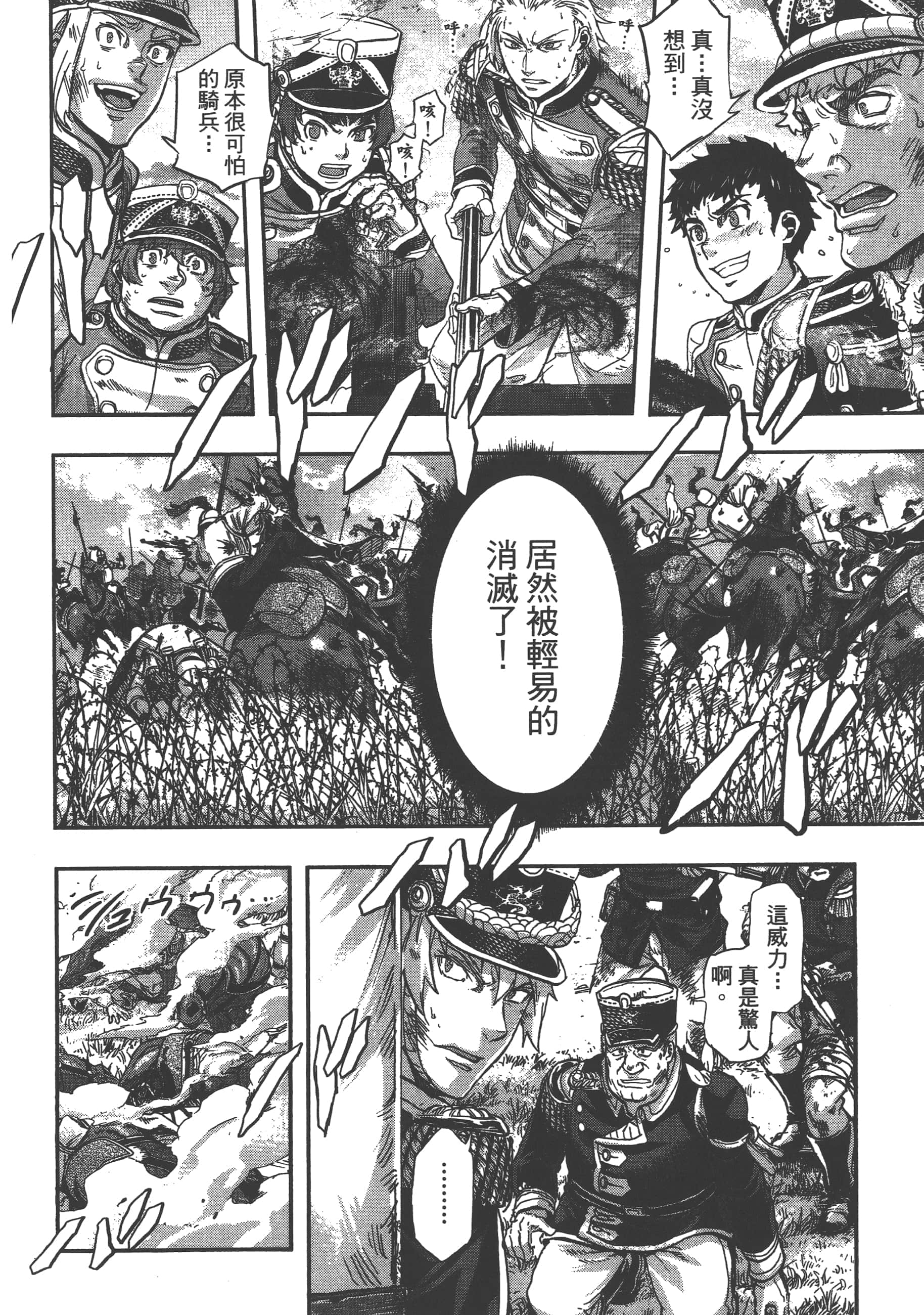 第 188 页