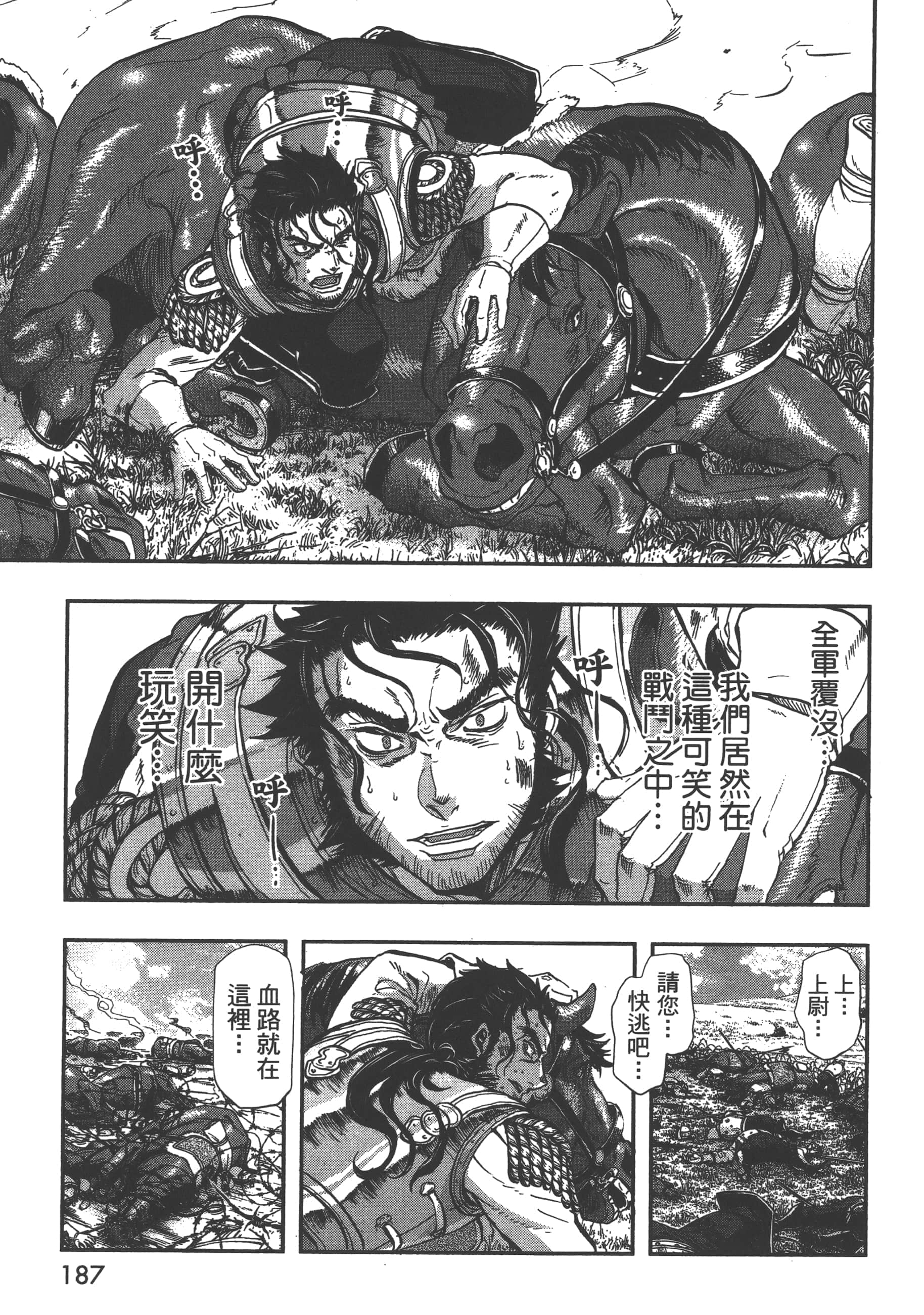 第 189 页