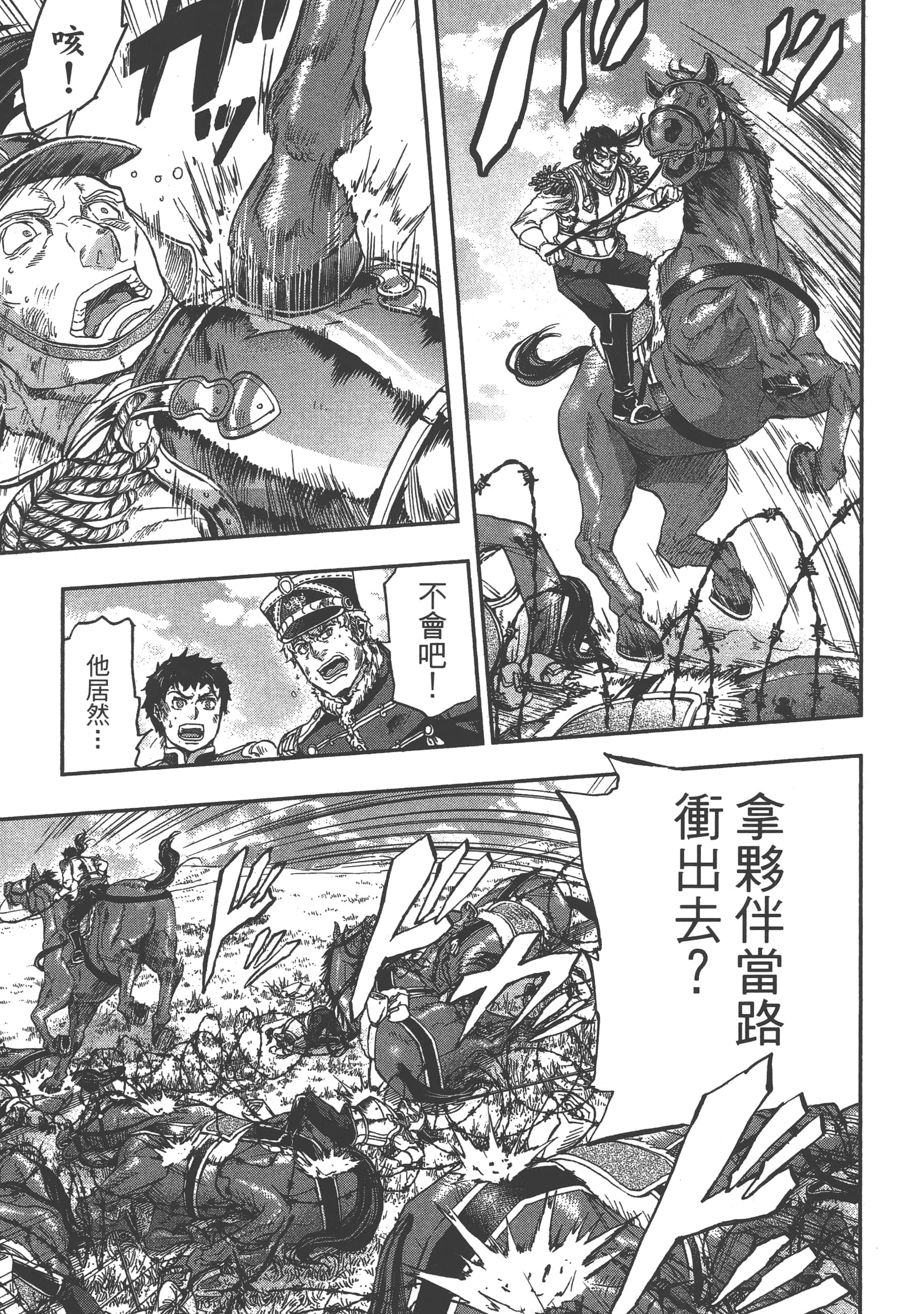第 191 页