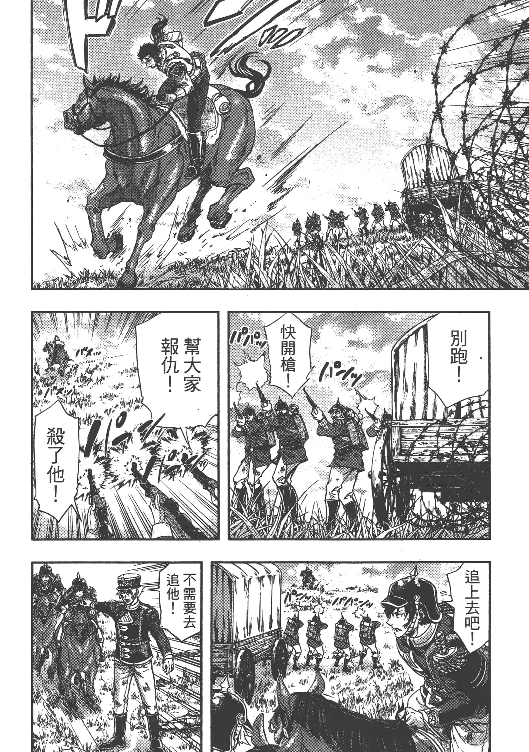 第 192 页