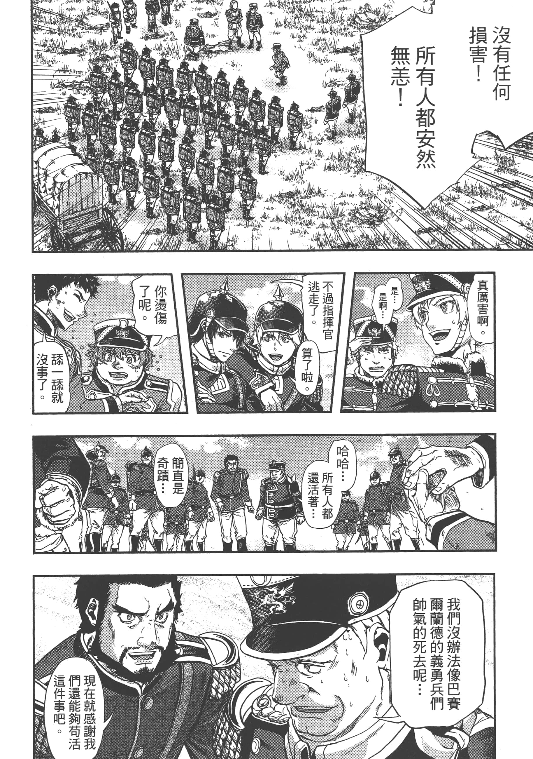 第 194 页