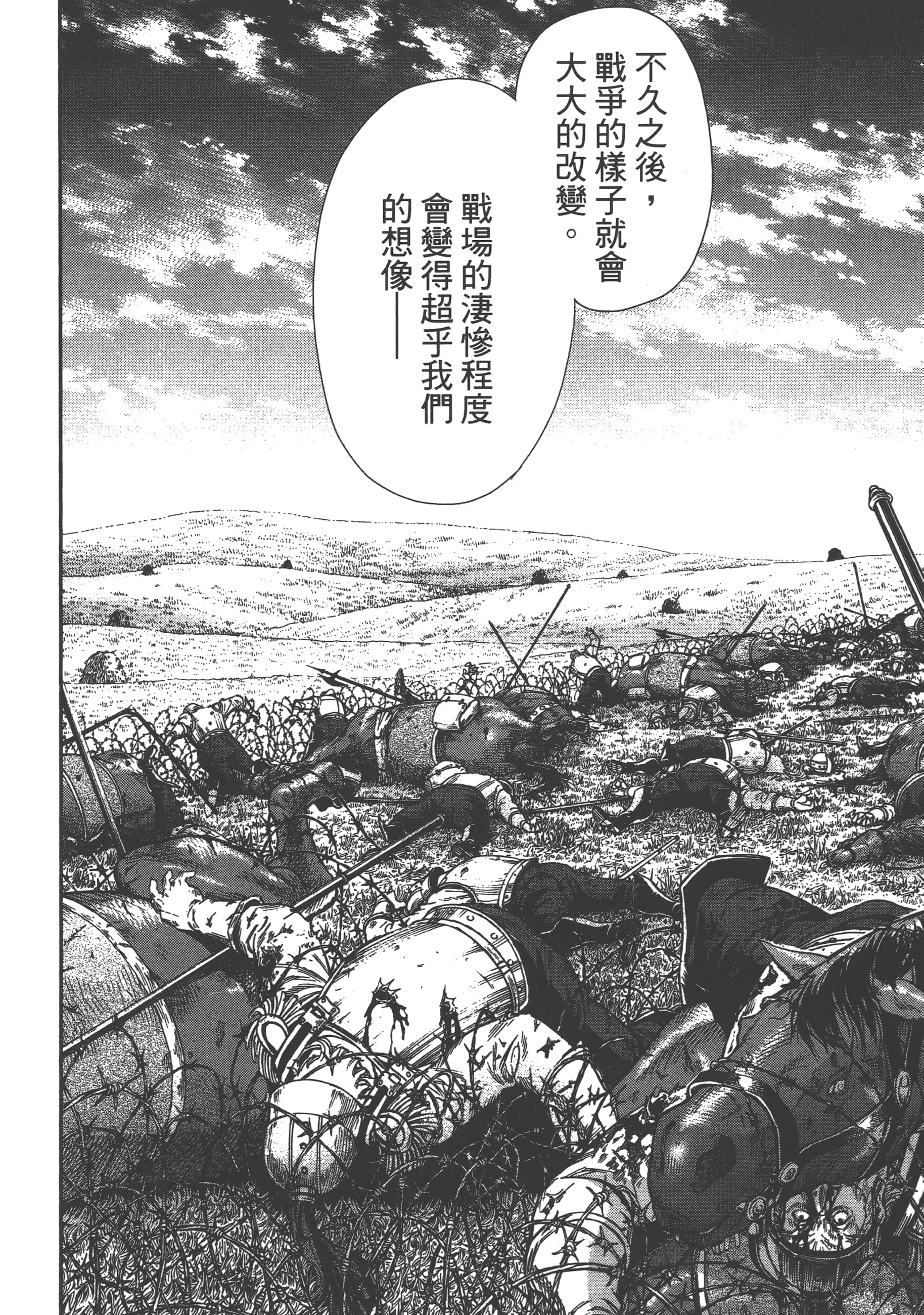 第 196 页