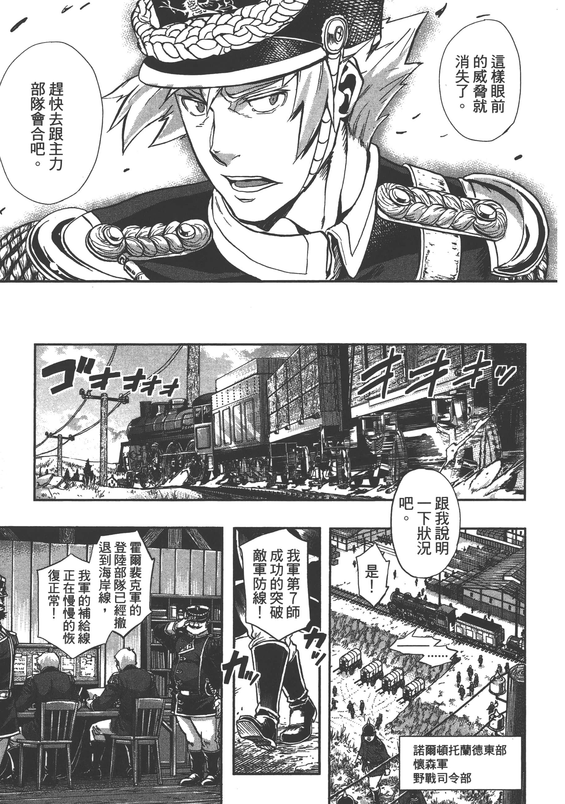 第 197 页