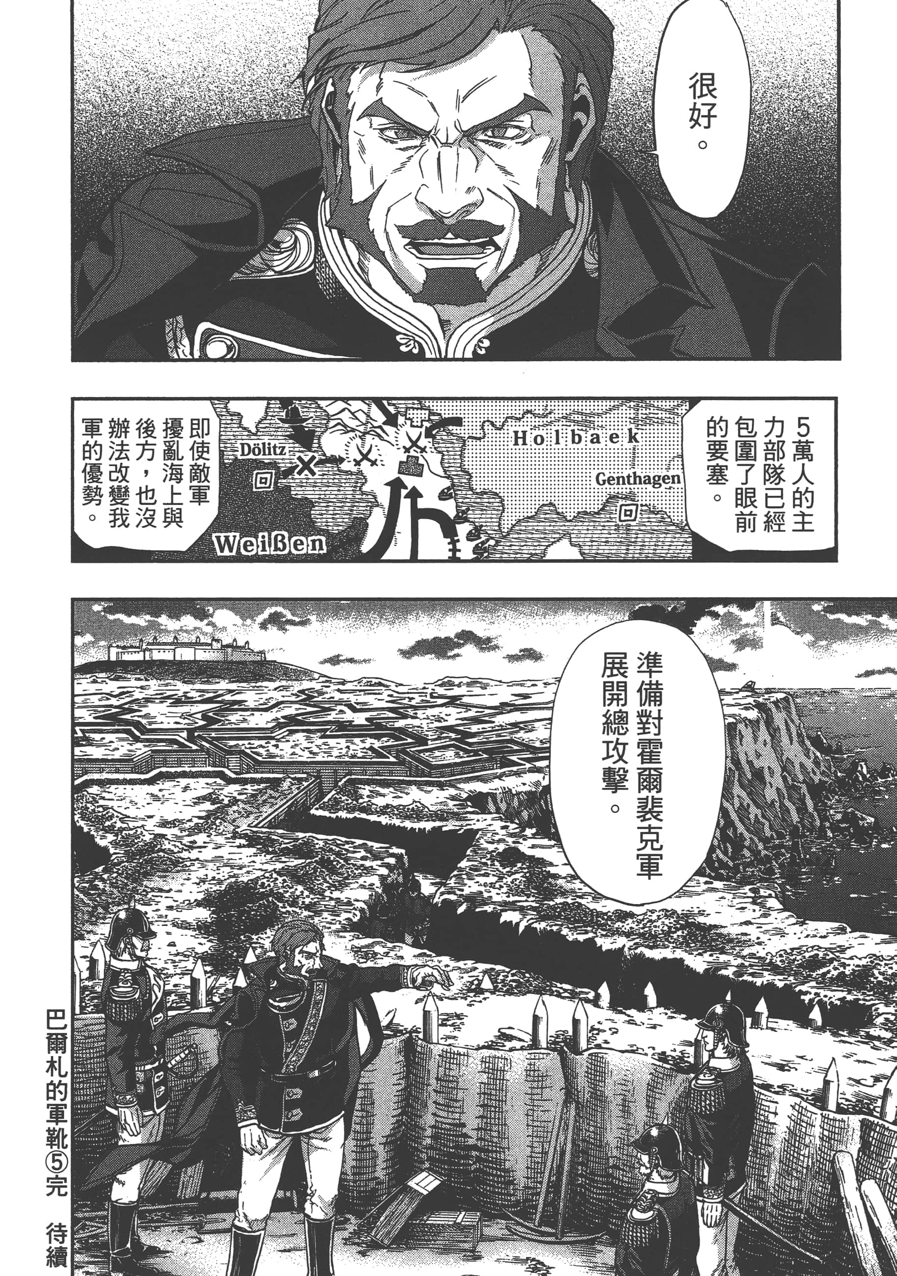 第 198 页
