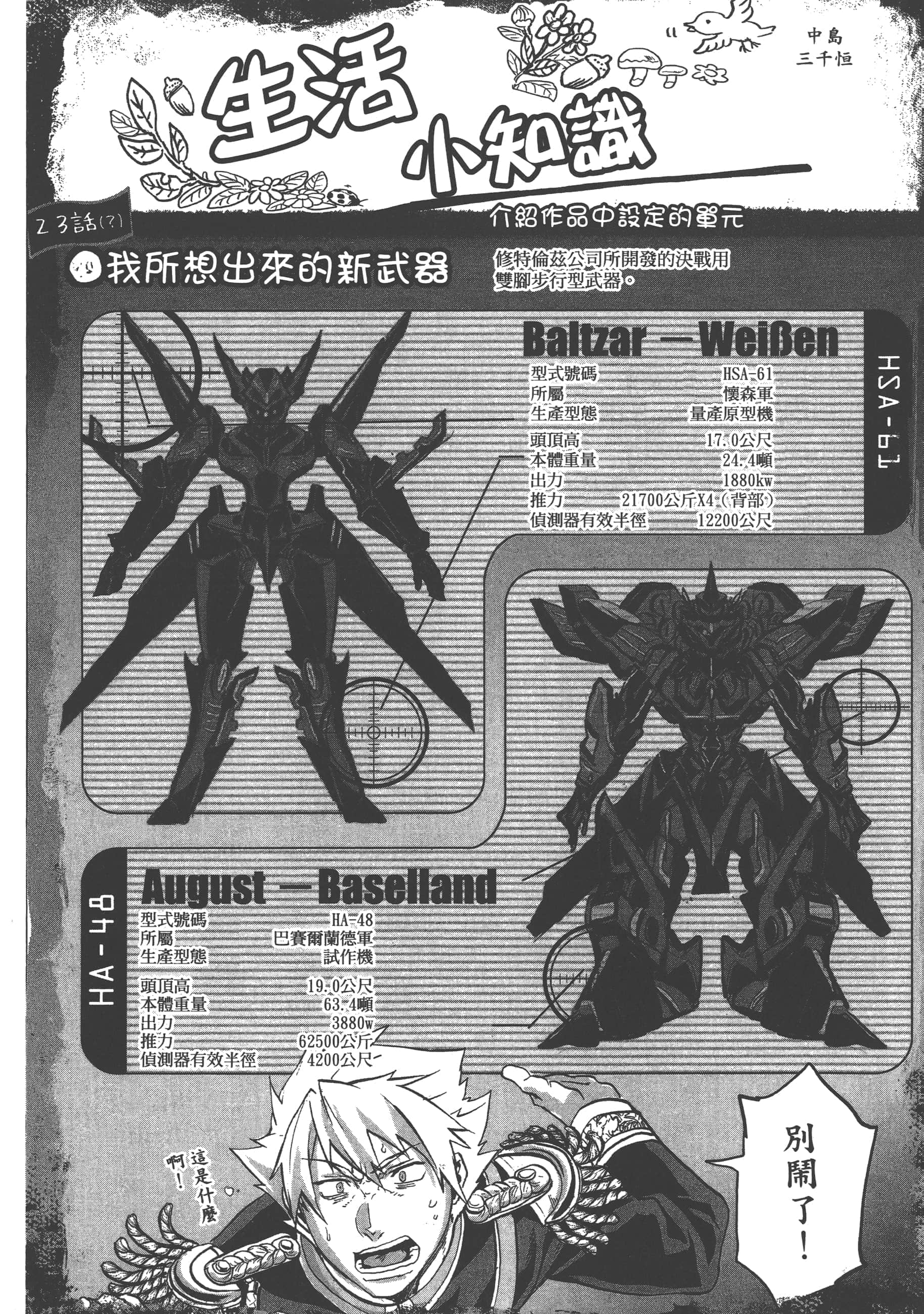 第 200 页