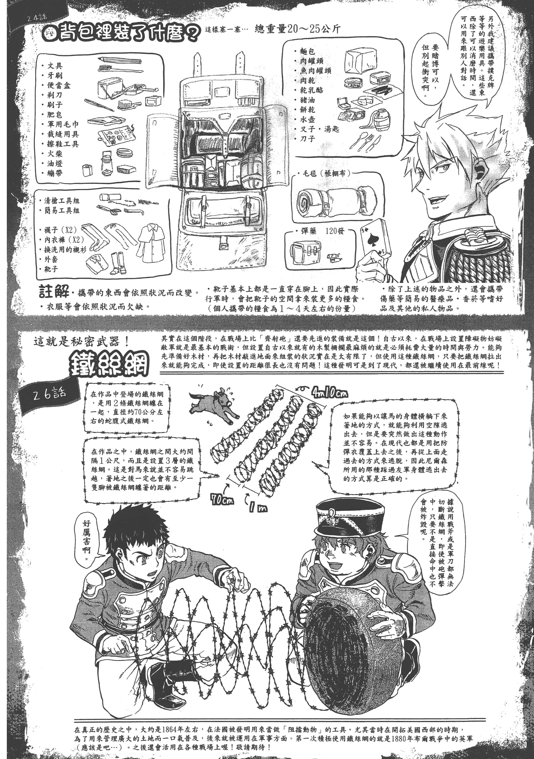 第 202 页