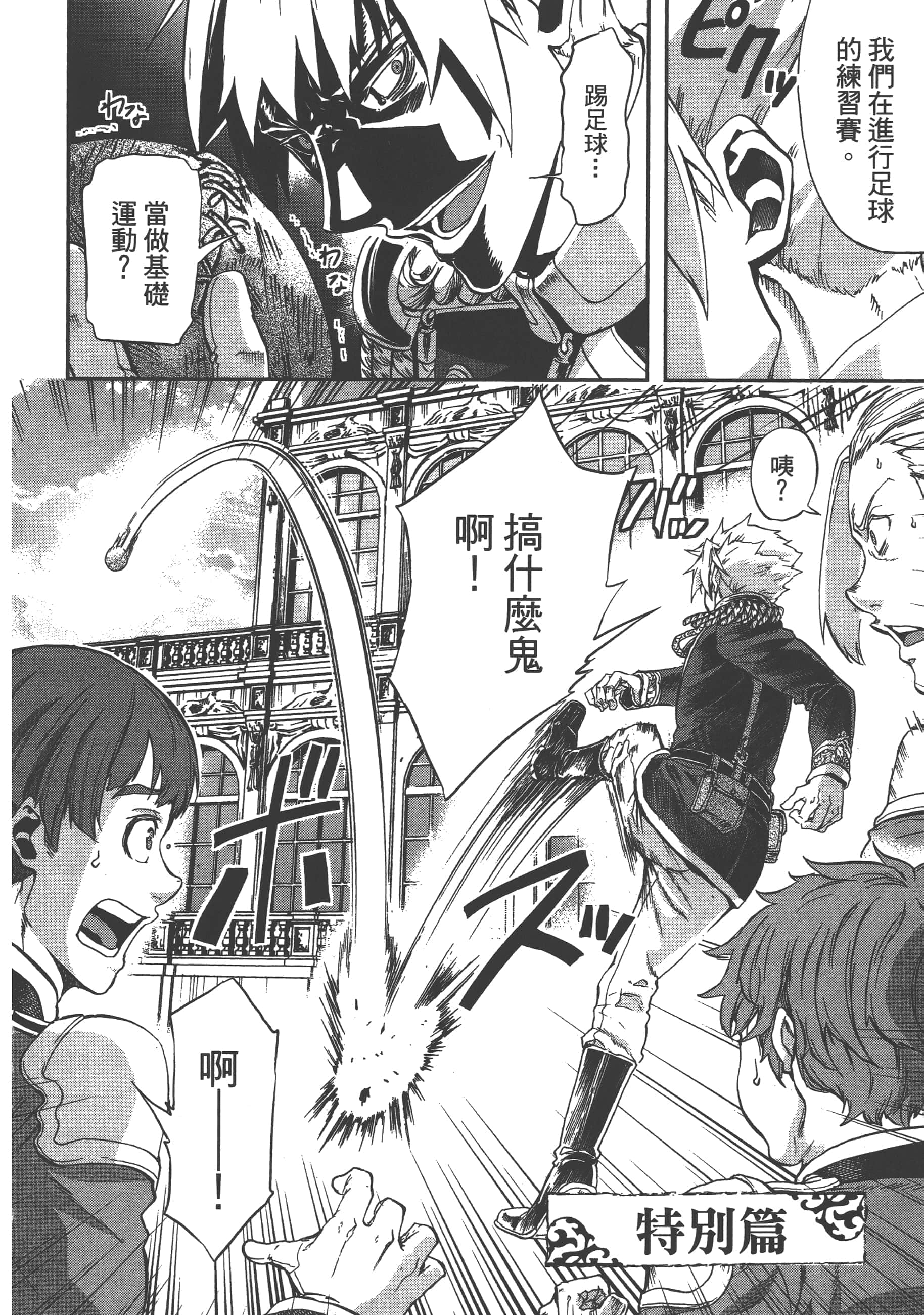 第 204 页