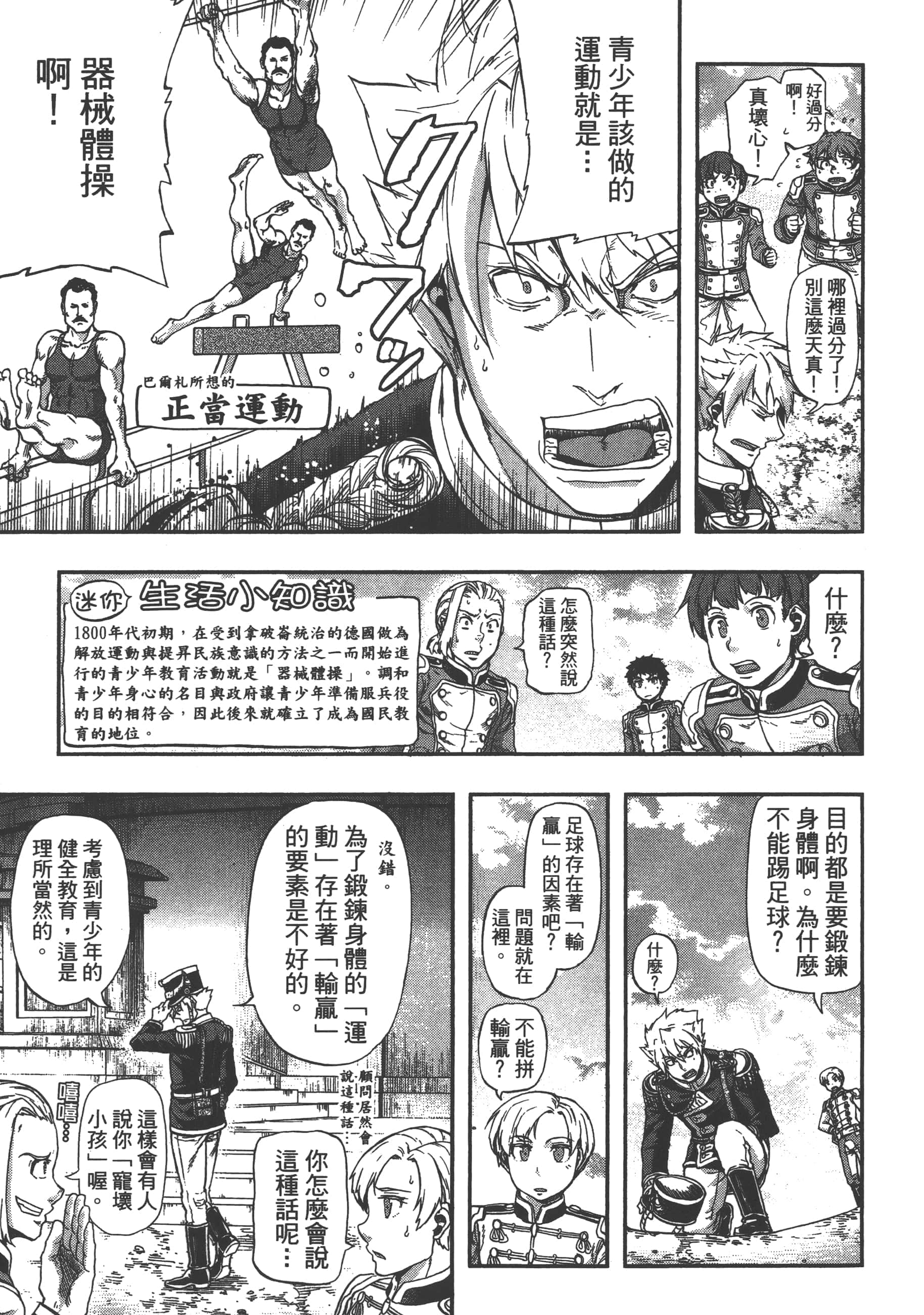 第 205 页