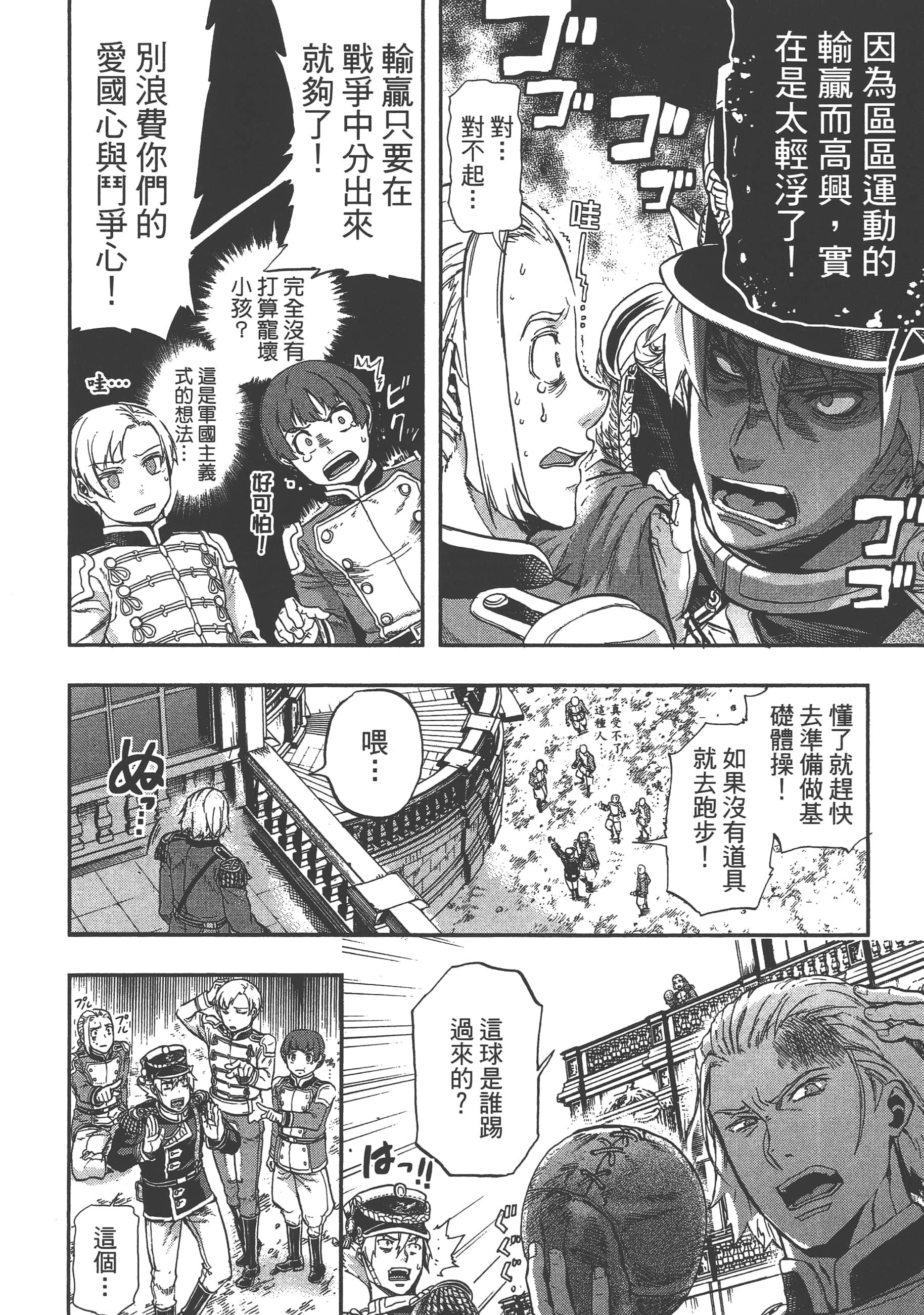 第 206 页
