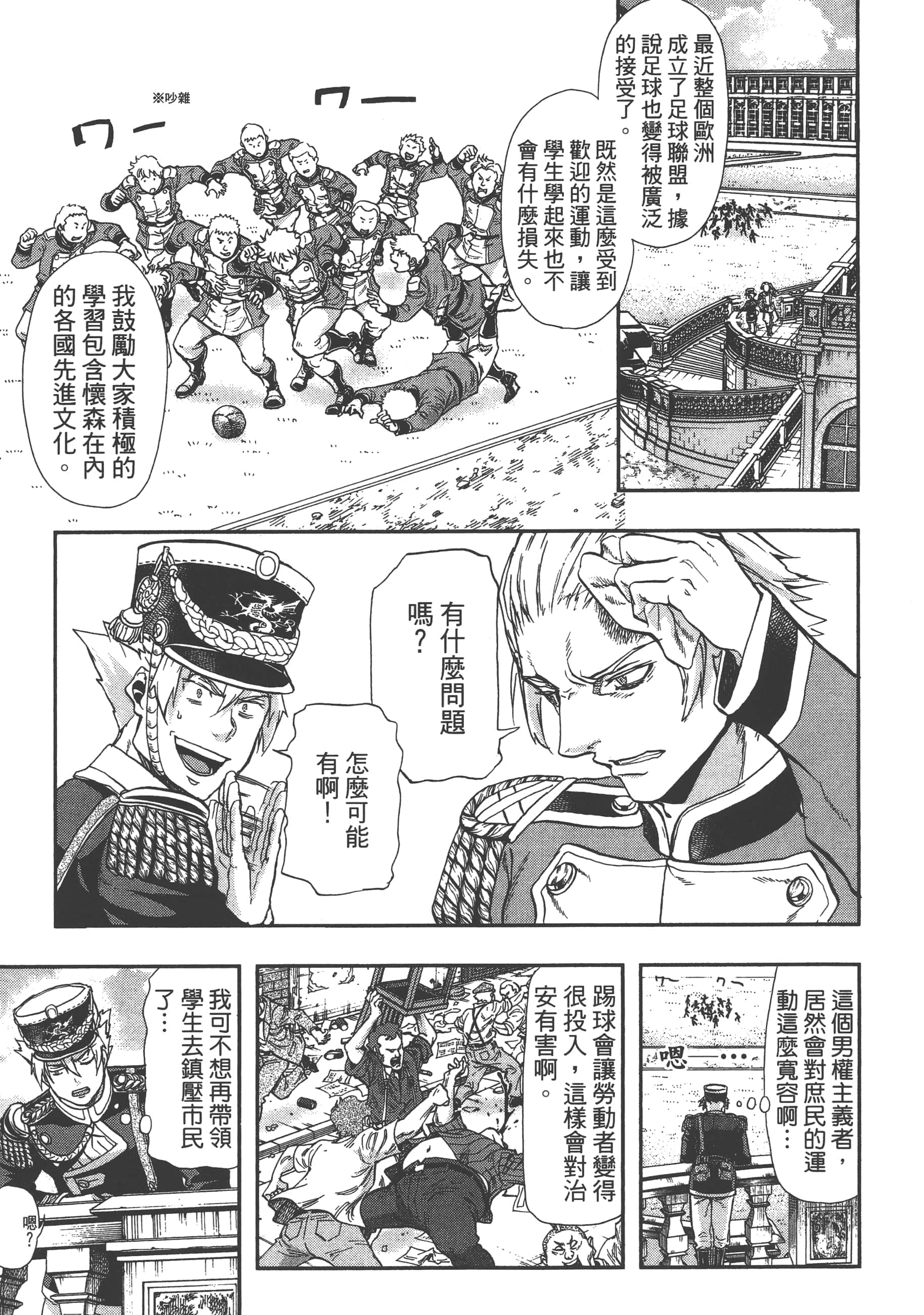 第 207 页