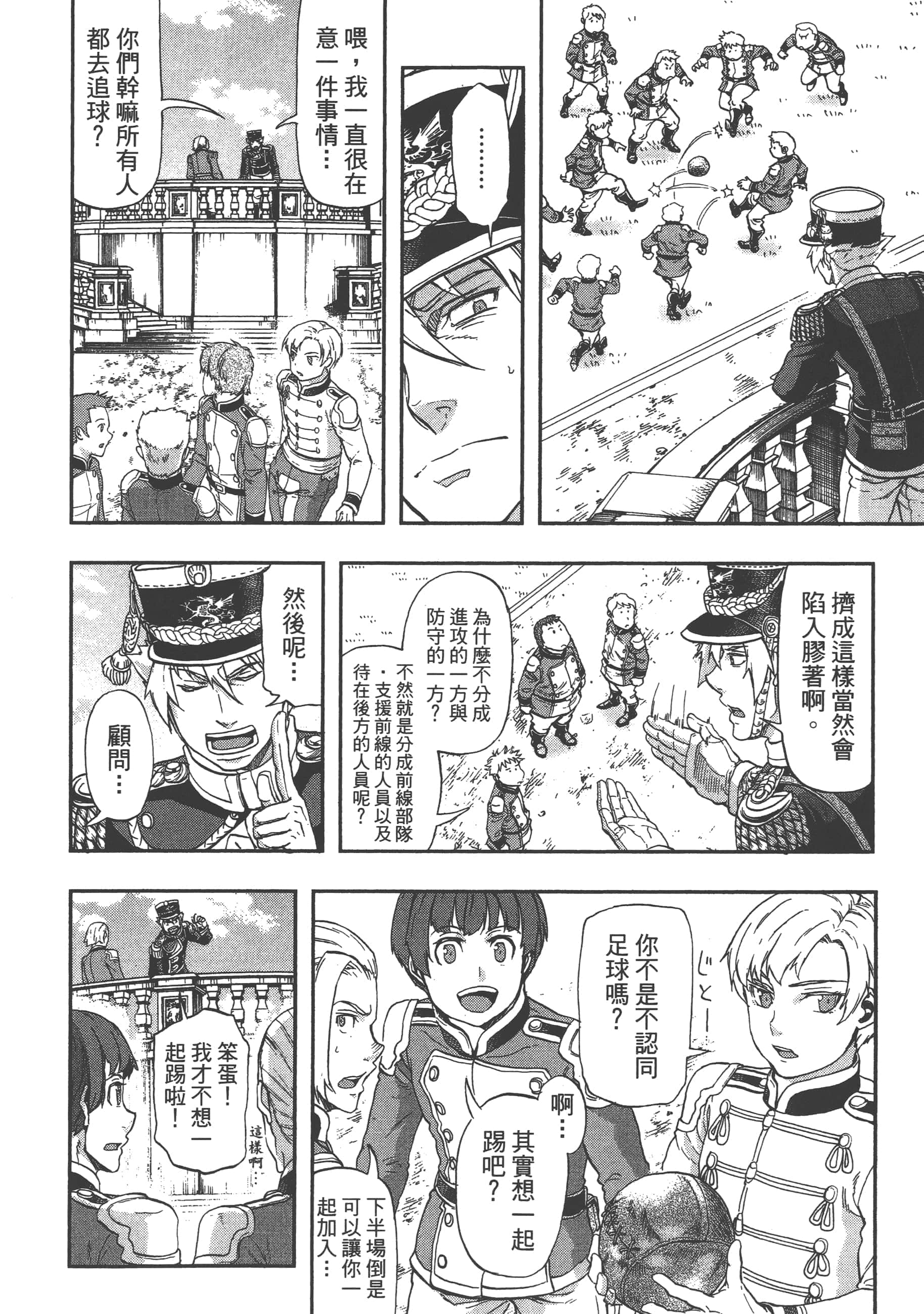 第 208 页