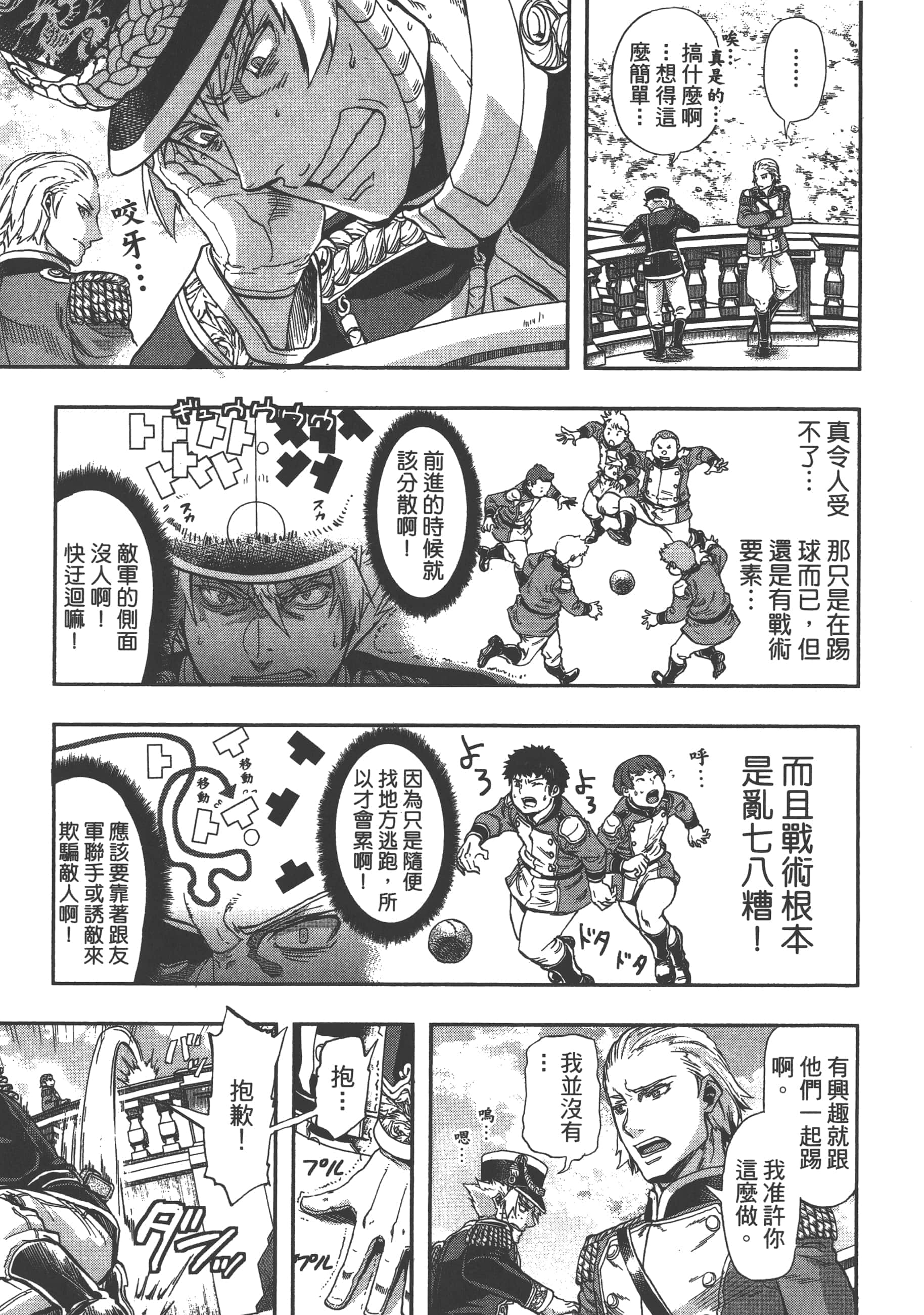 第 209 页