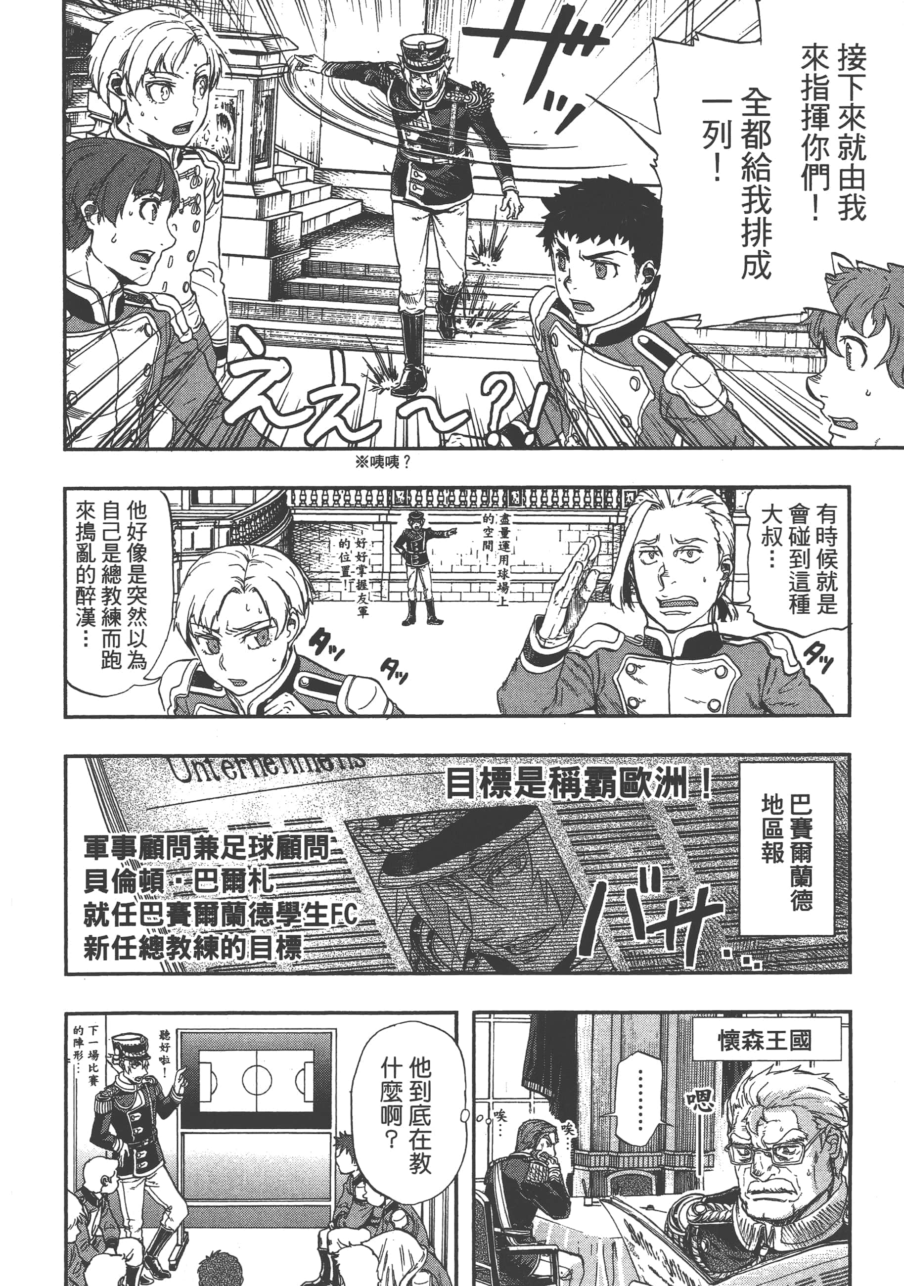 第 210 页