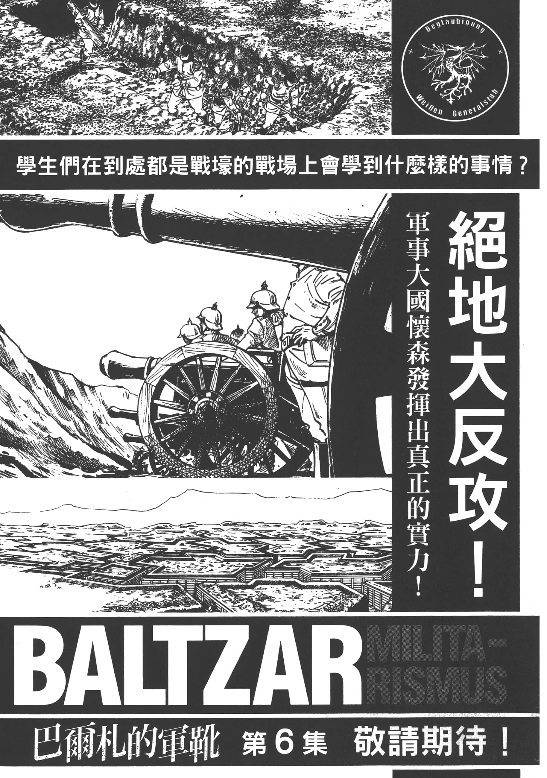 第 211 页