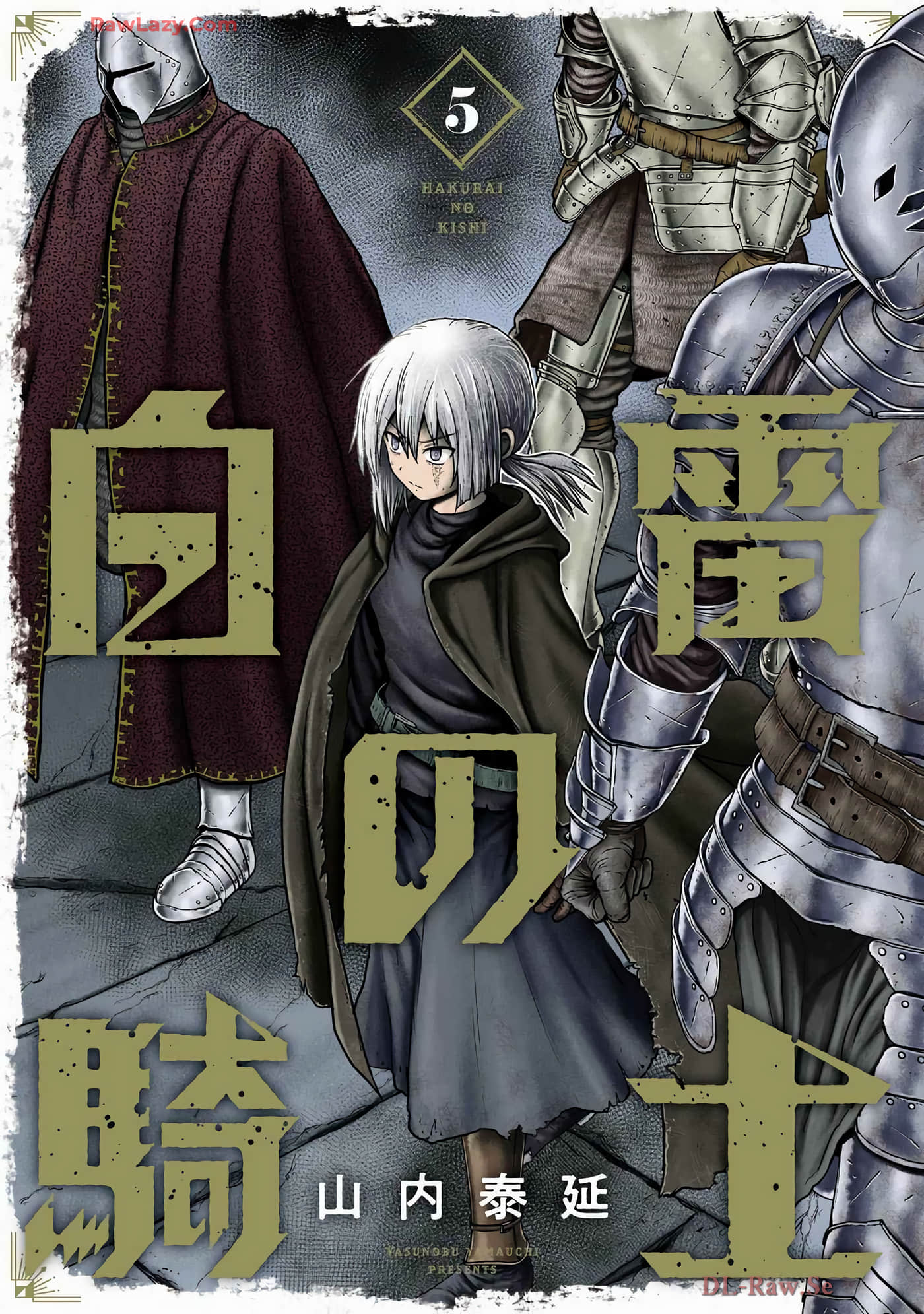 白雷的骑士【1-30话 13-30是生肉】【白雷の騎士】【已完结】