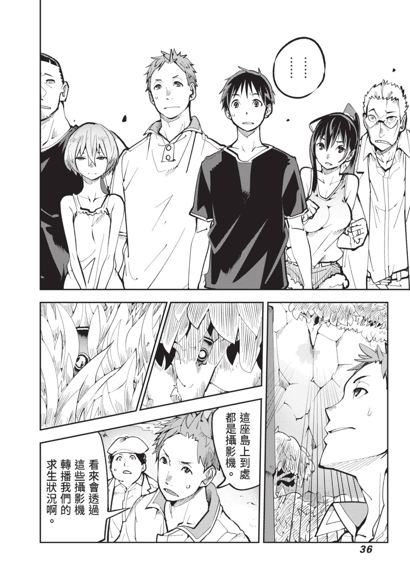 Page 37
