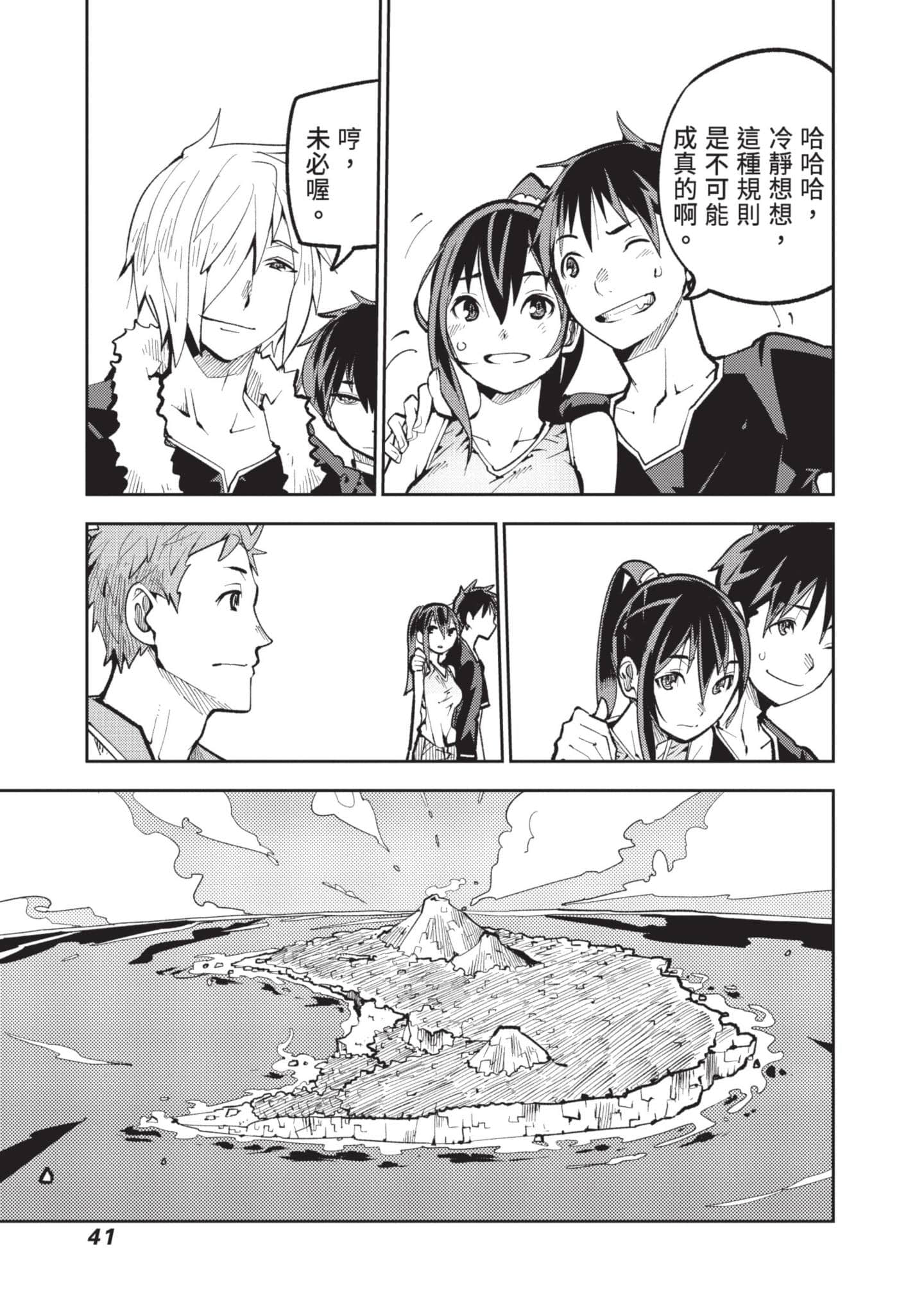 Page 42