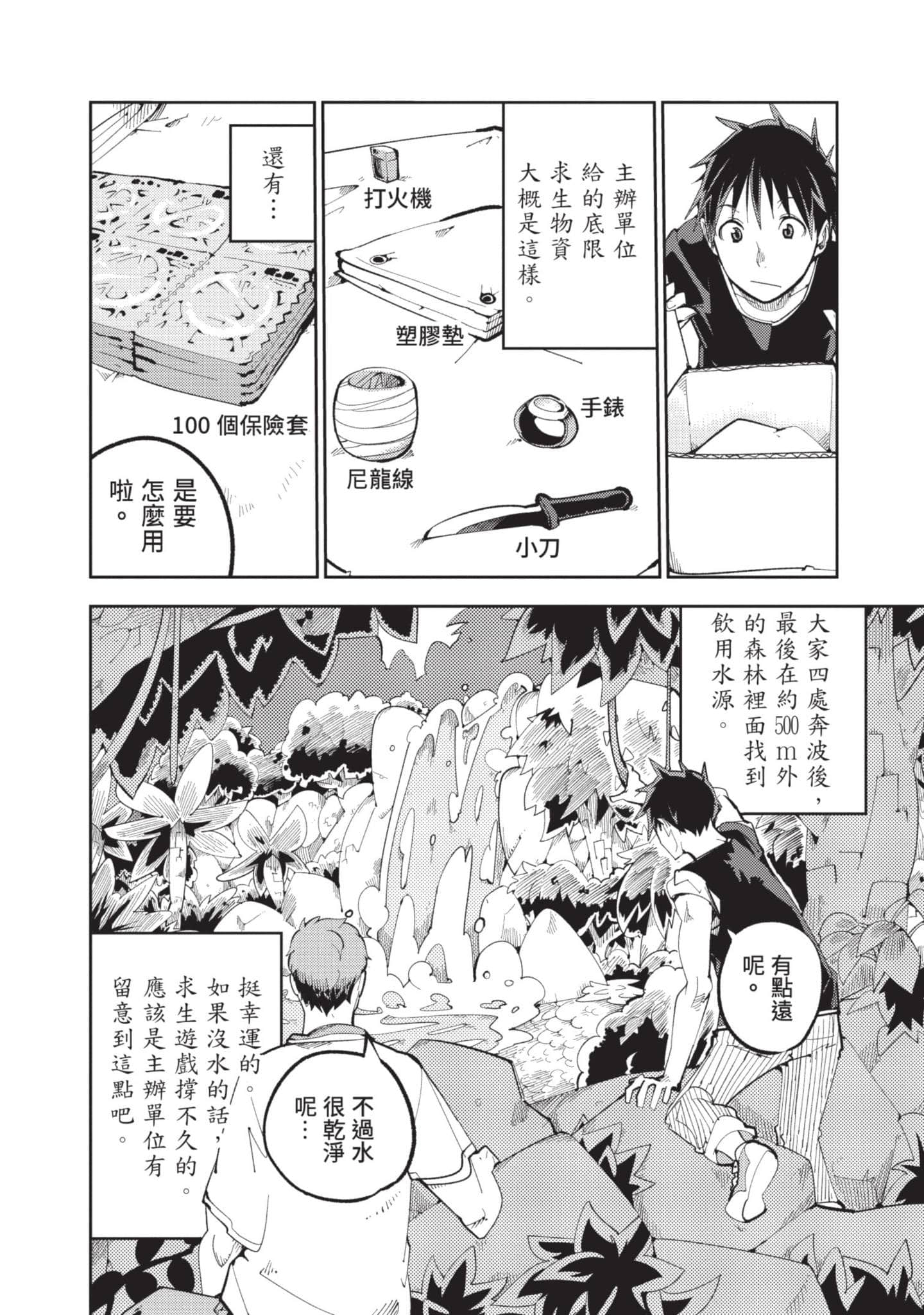 Page 55