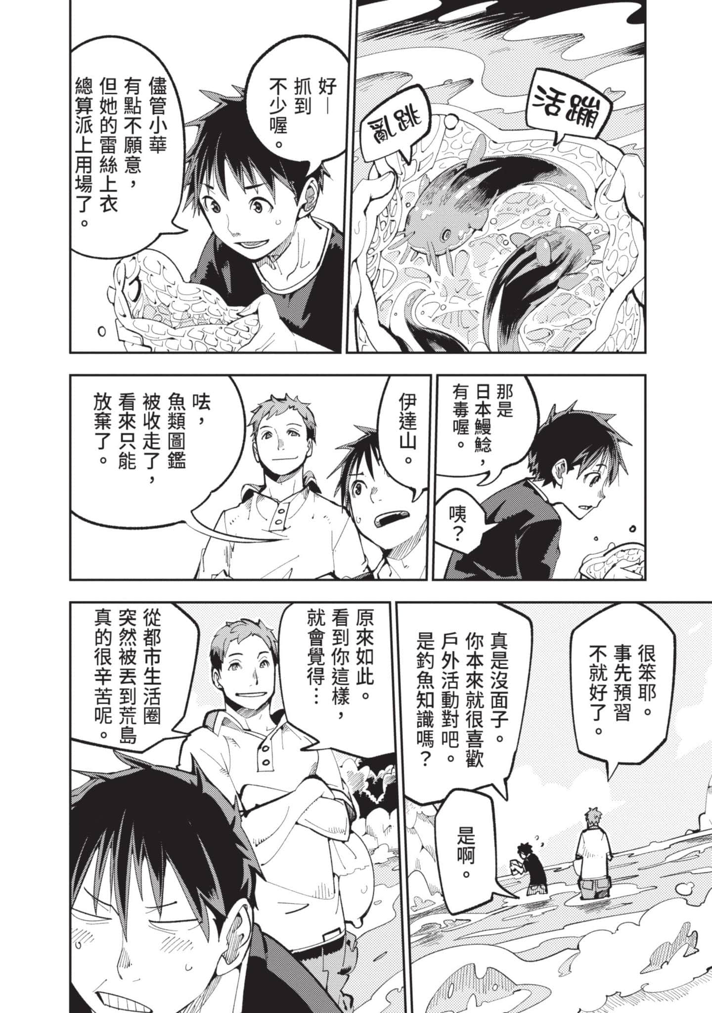 Page 57