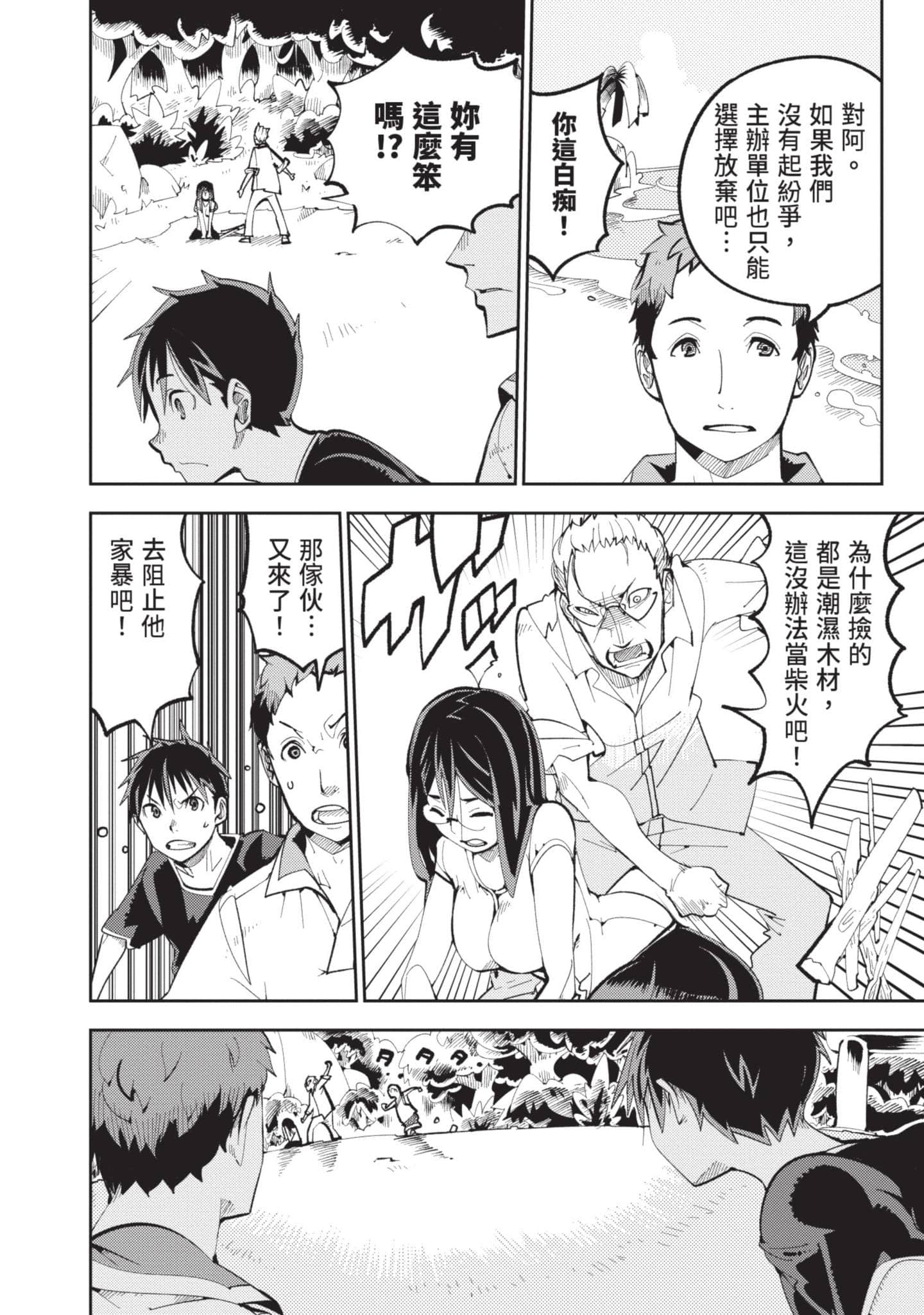 Page 59