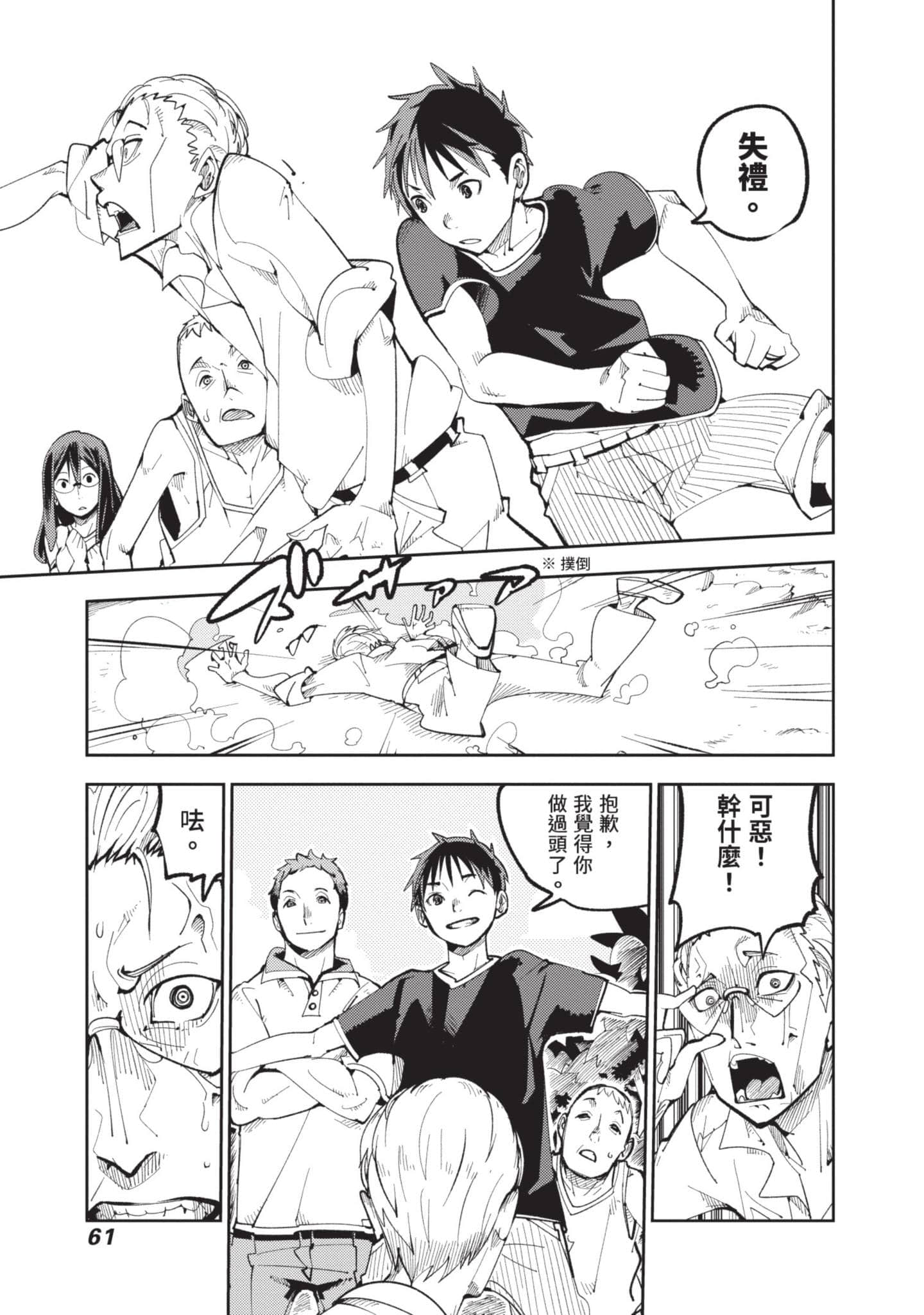 Page 62
