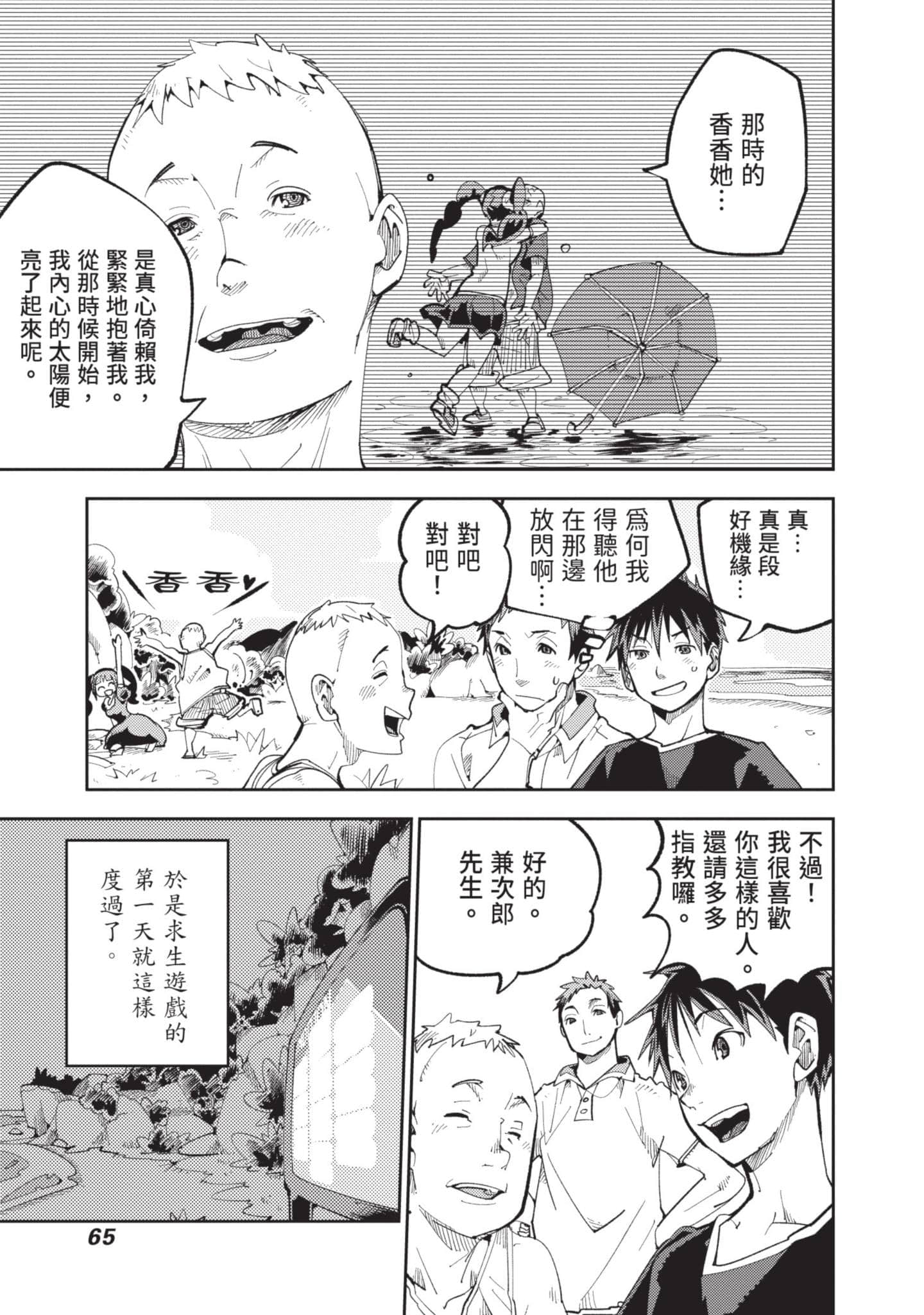 Page 66