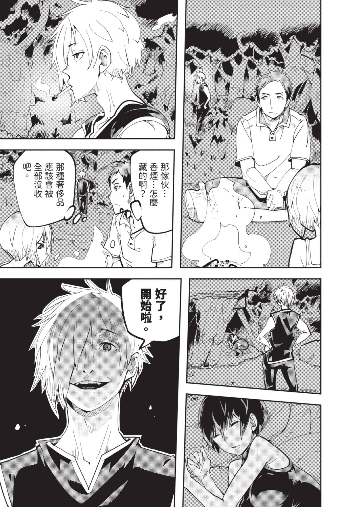 Page 70
