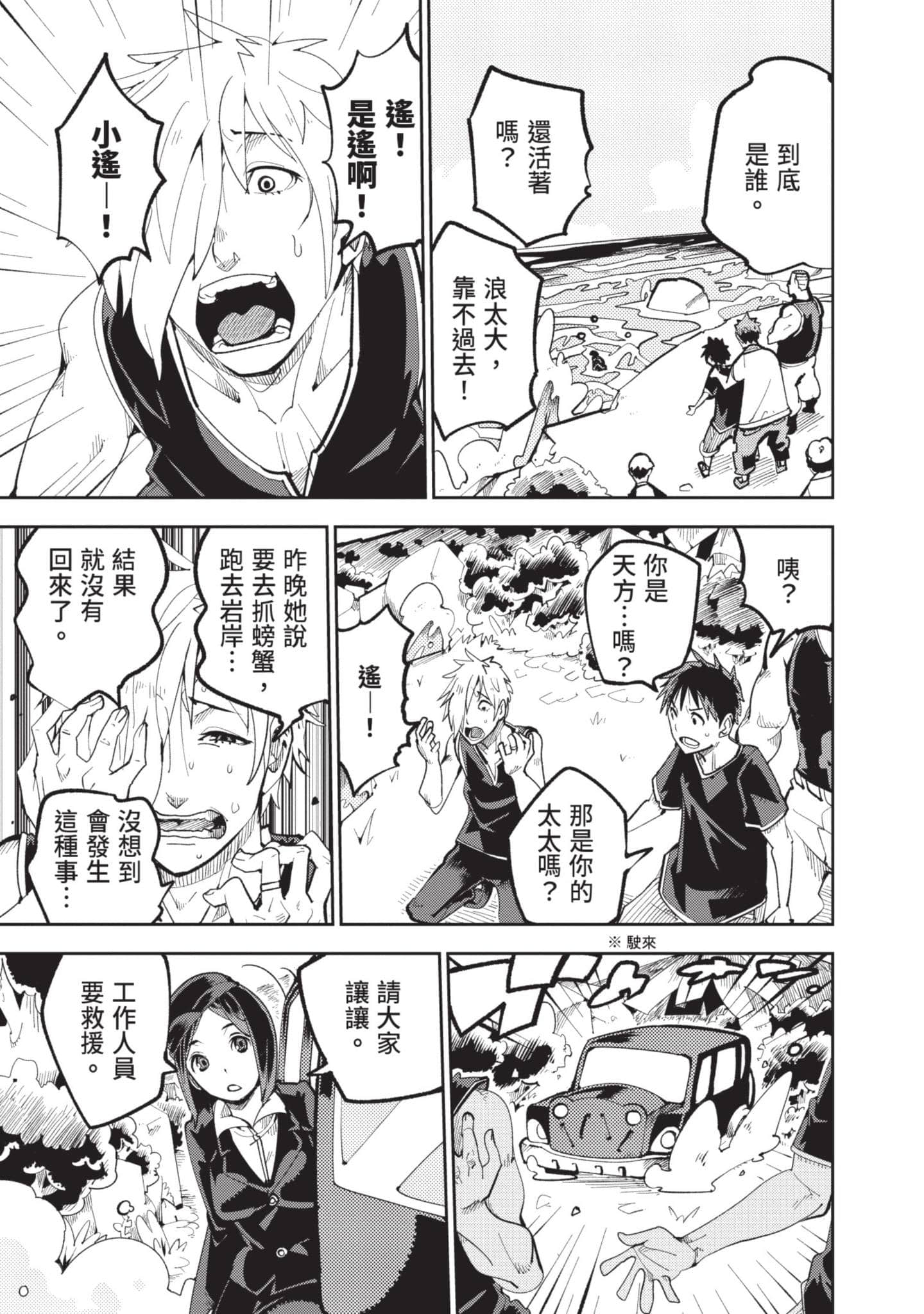 Page 72