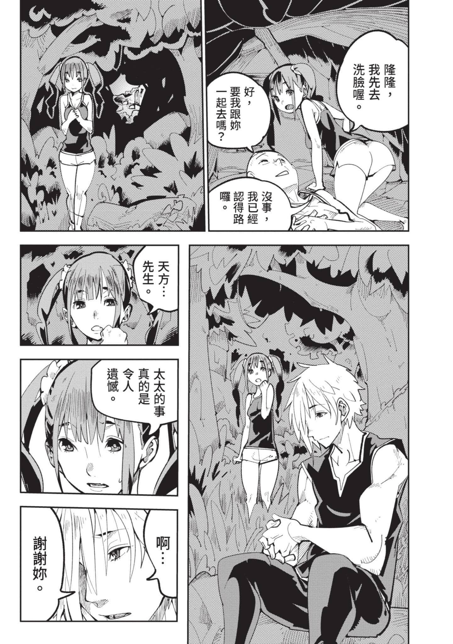 Page 78