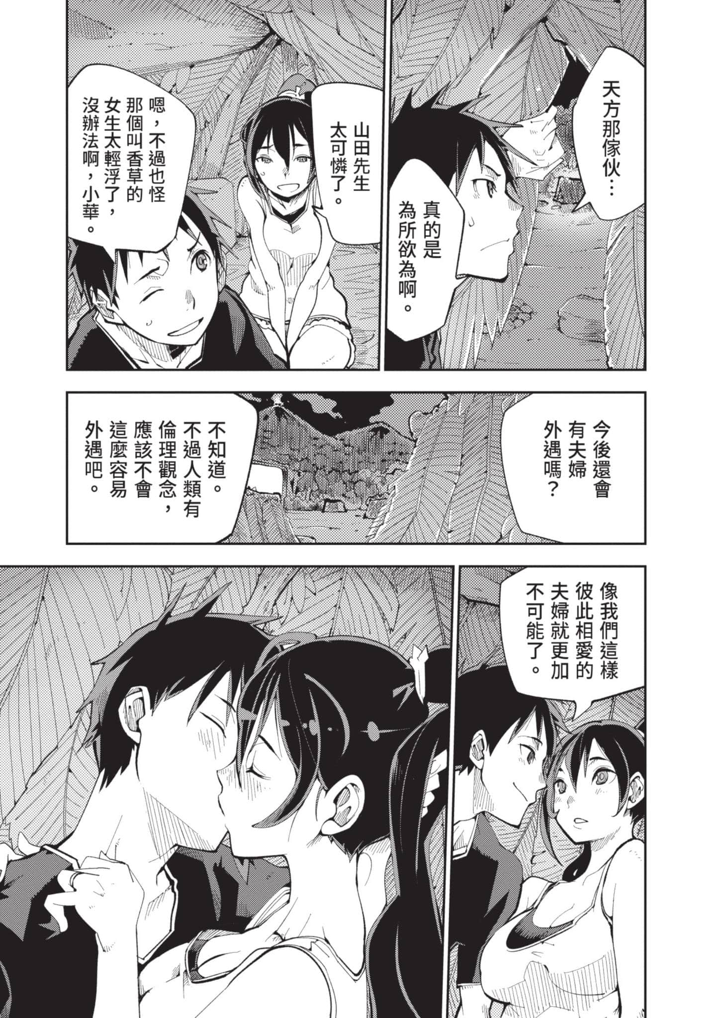 Page 104