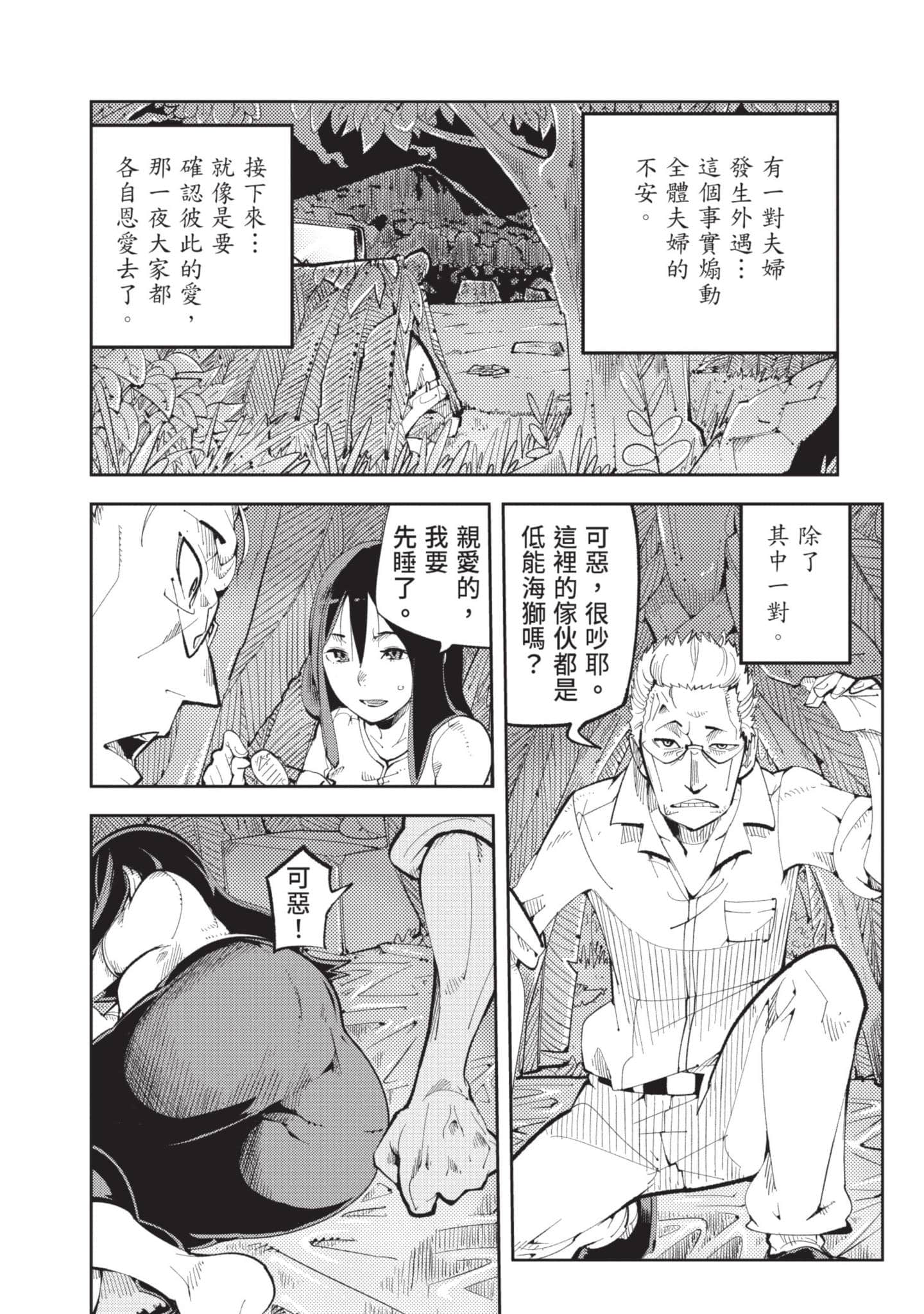 Page 107