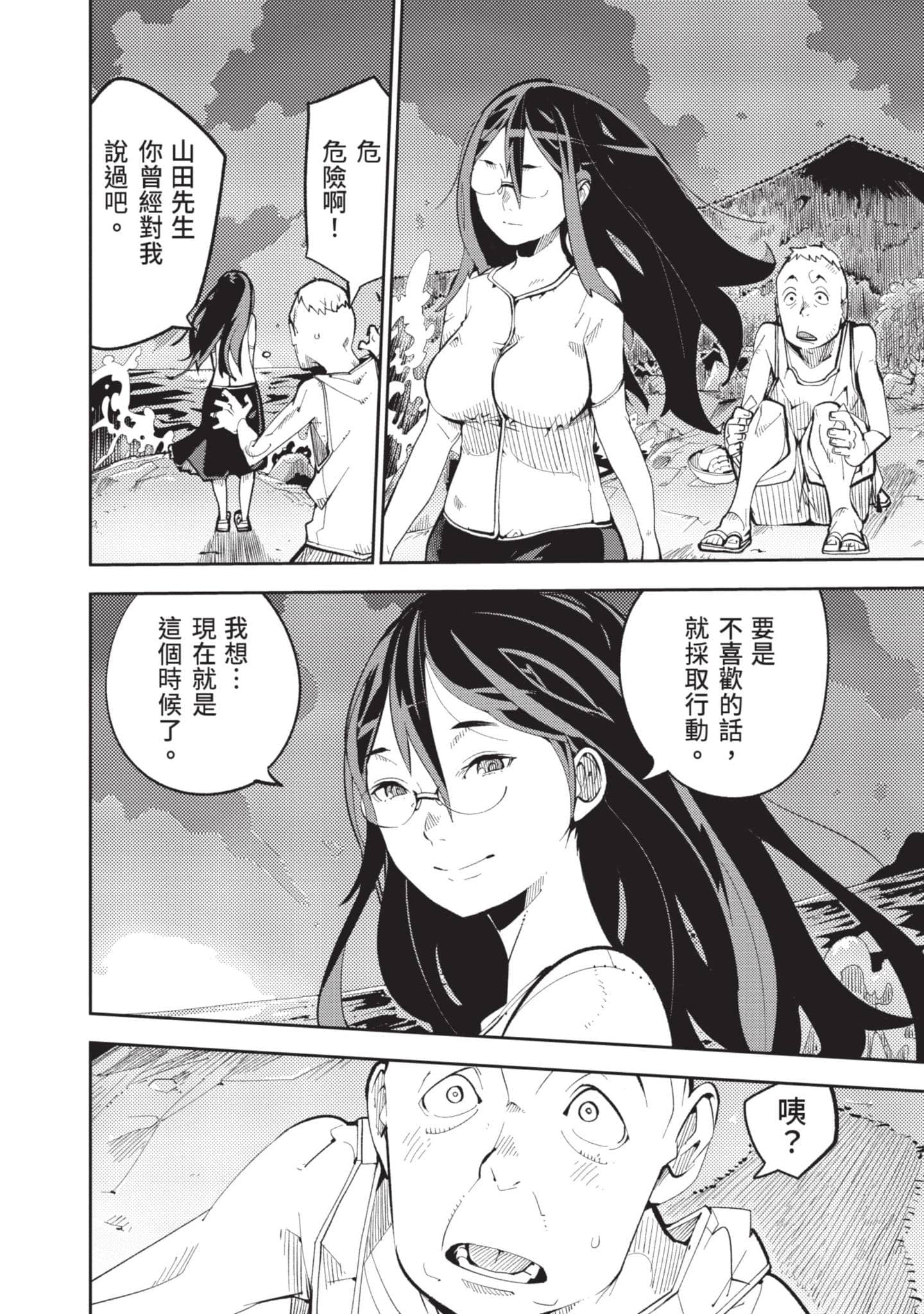 Page 117