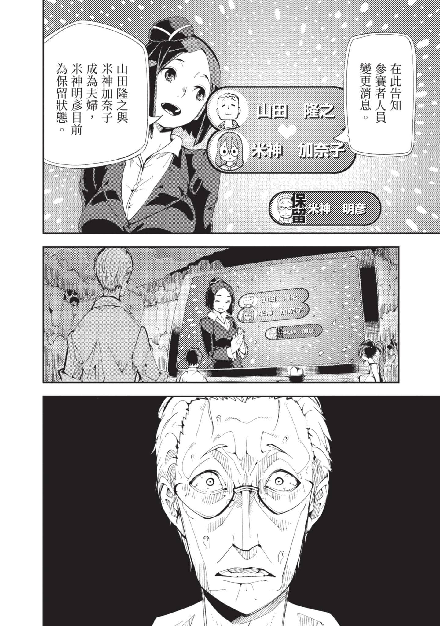 Page 125