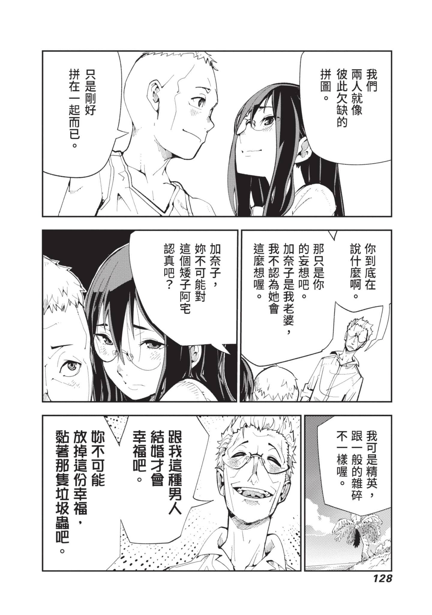 Page 129