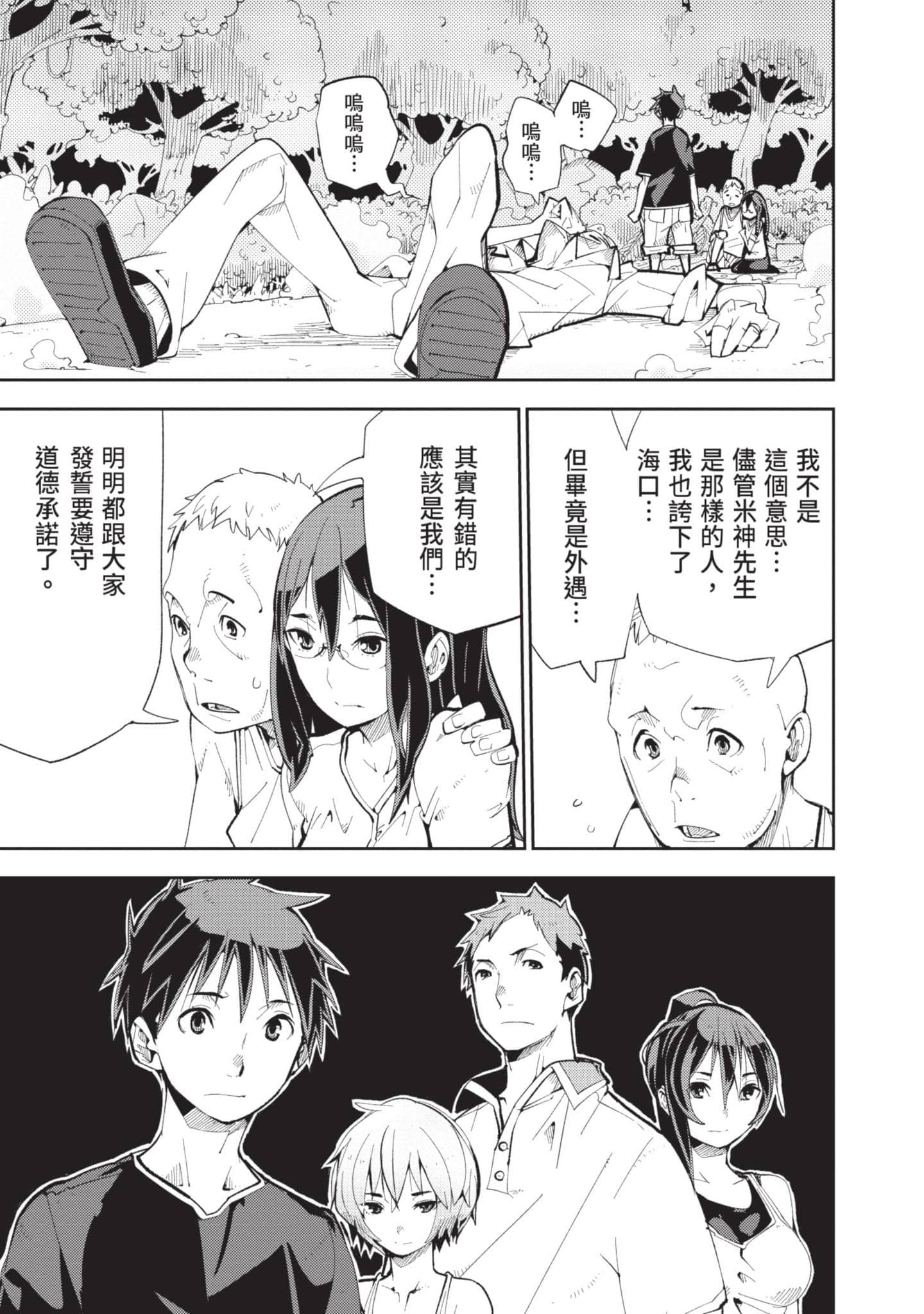 Page 136