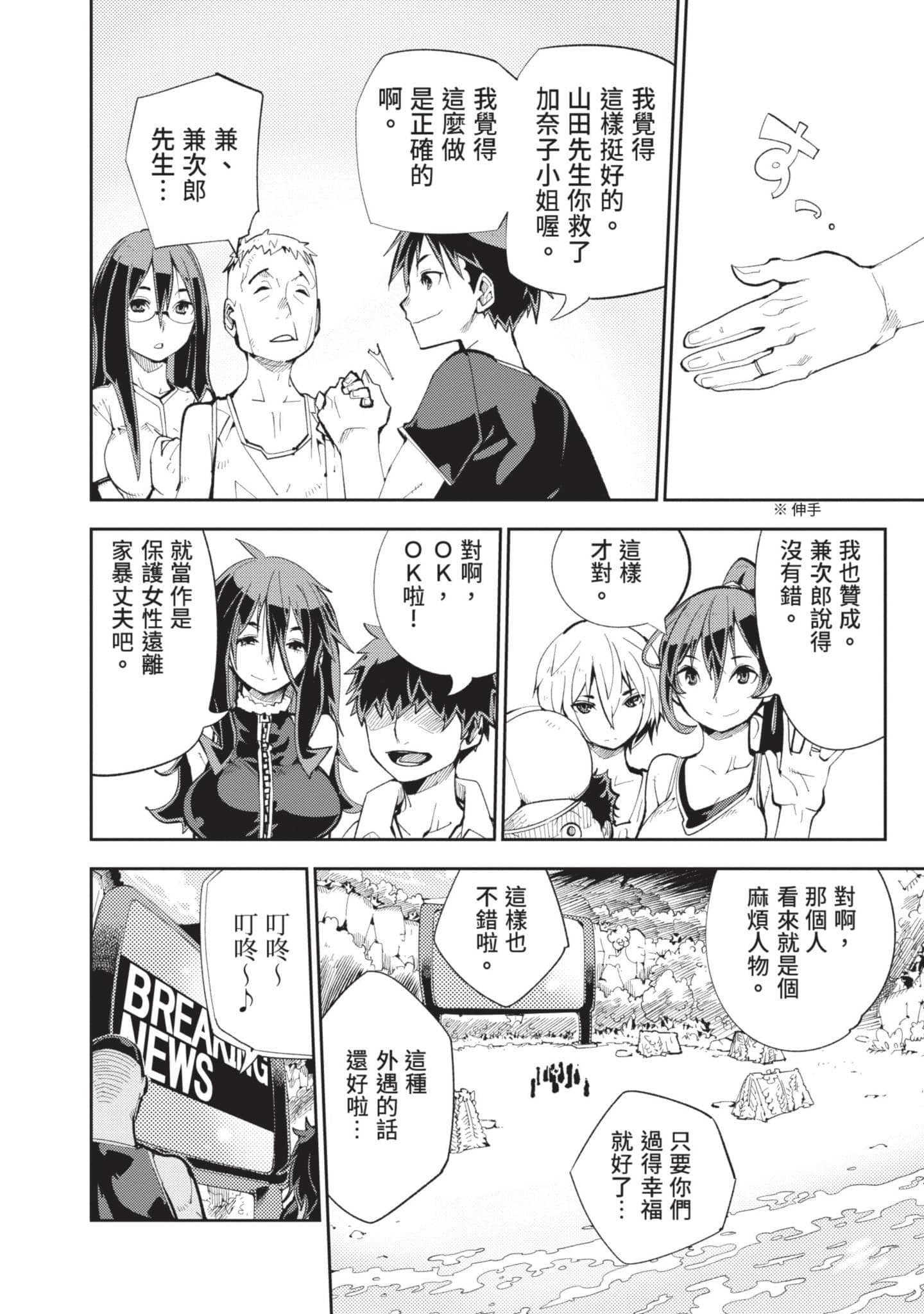 Page 137