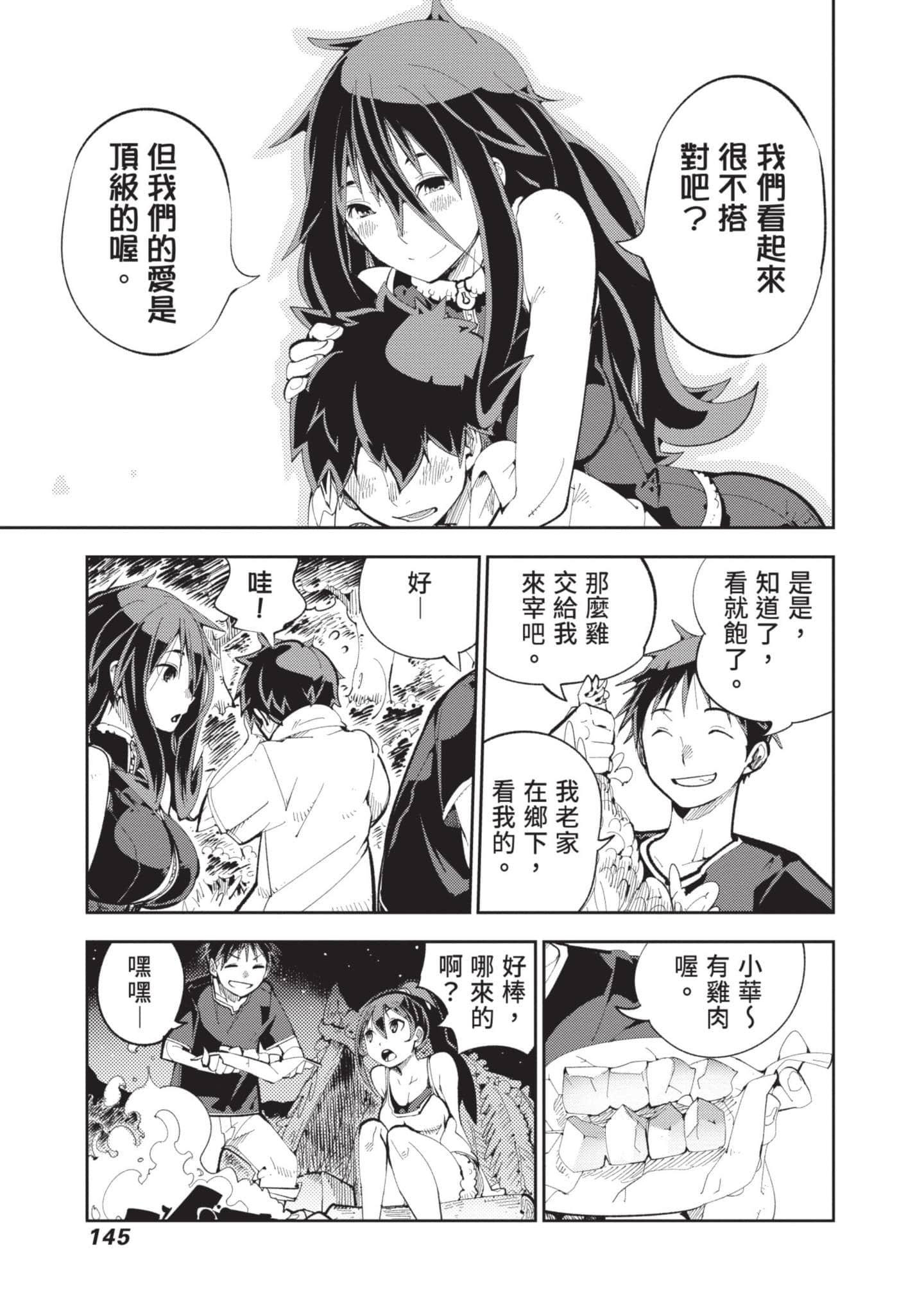 Page 146