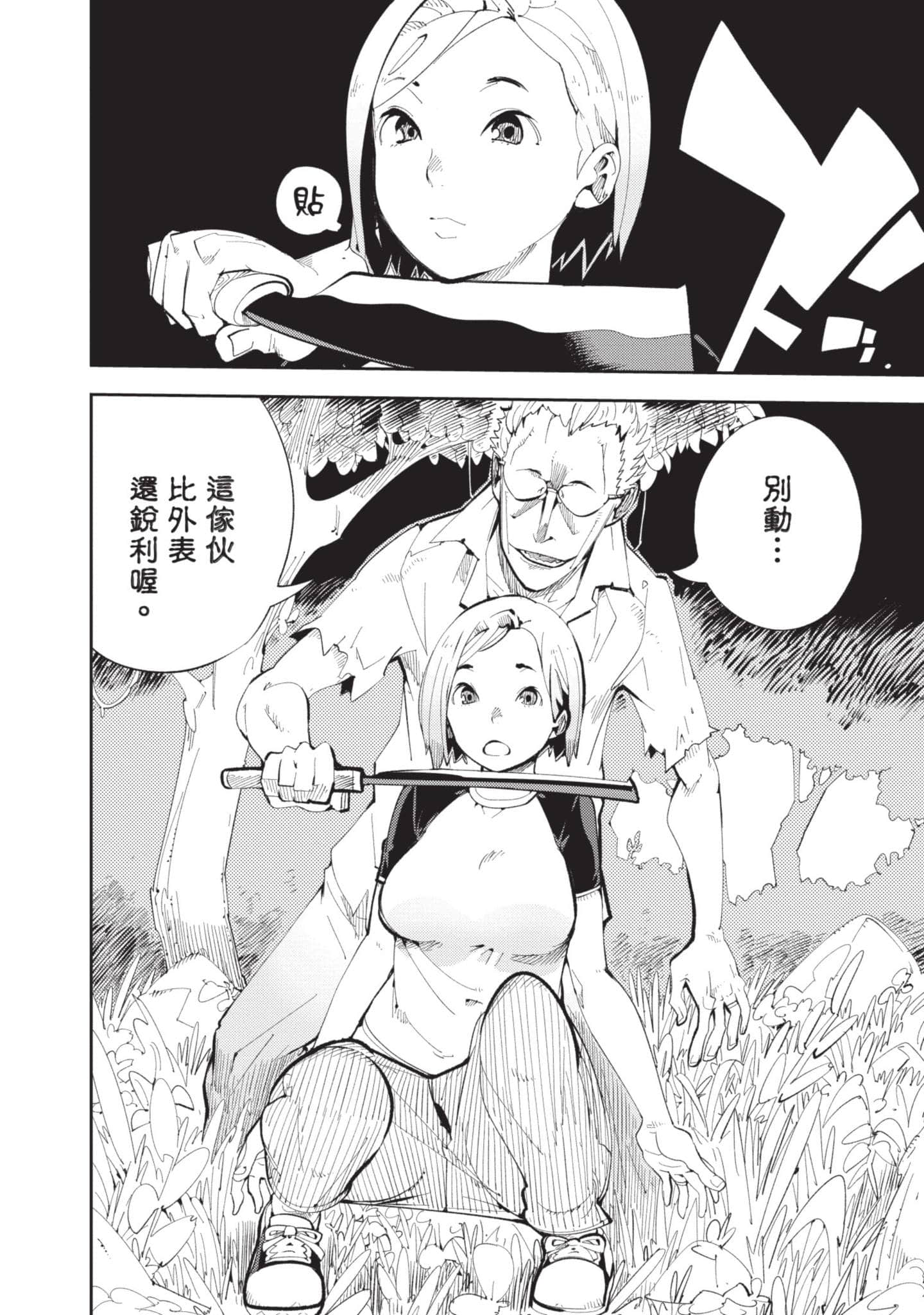 Page 149