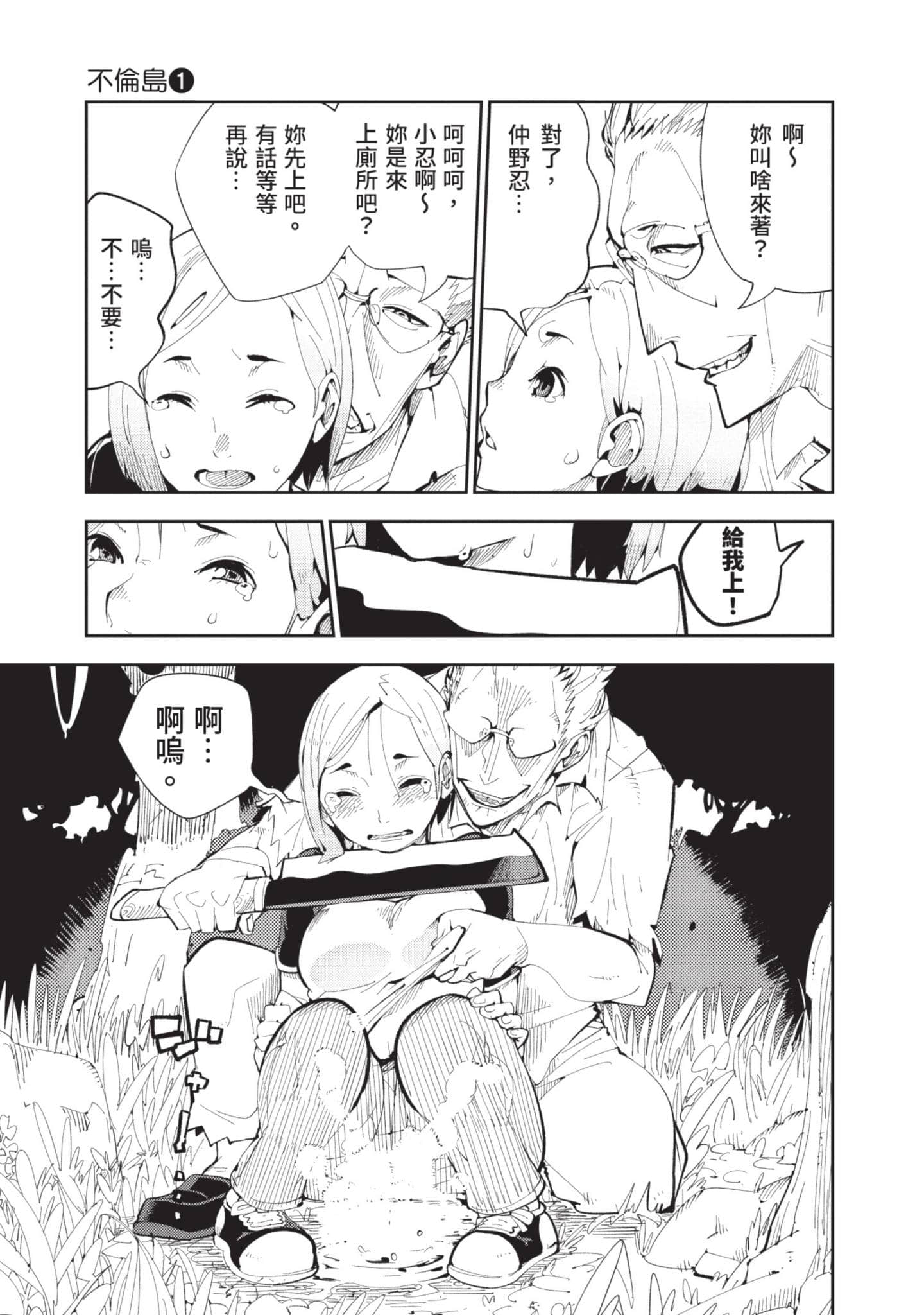 Page 150