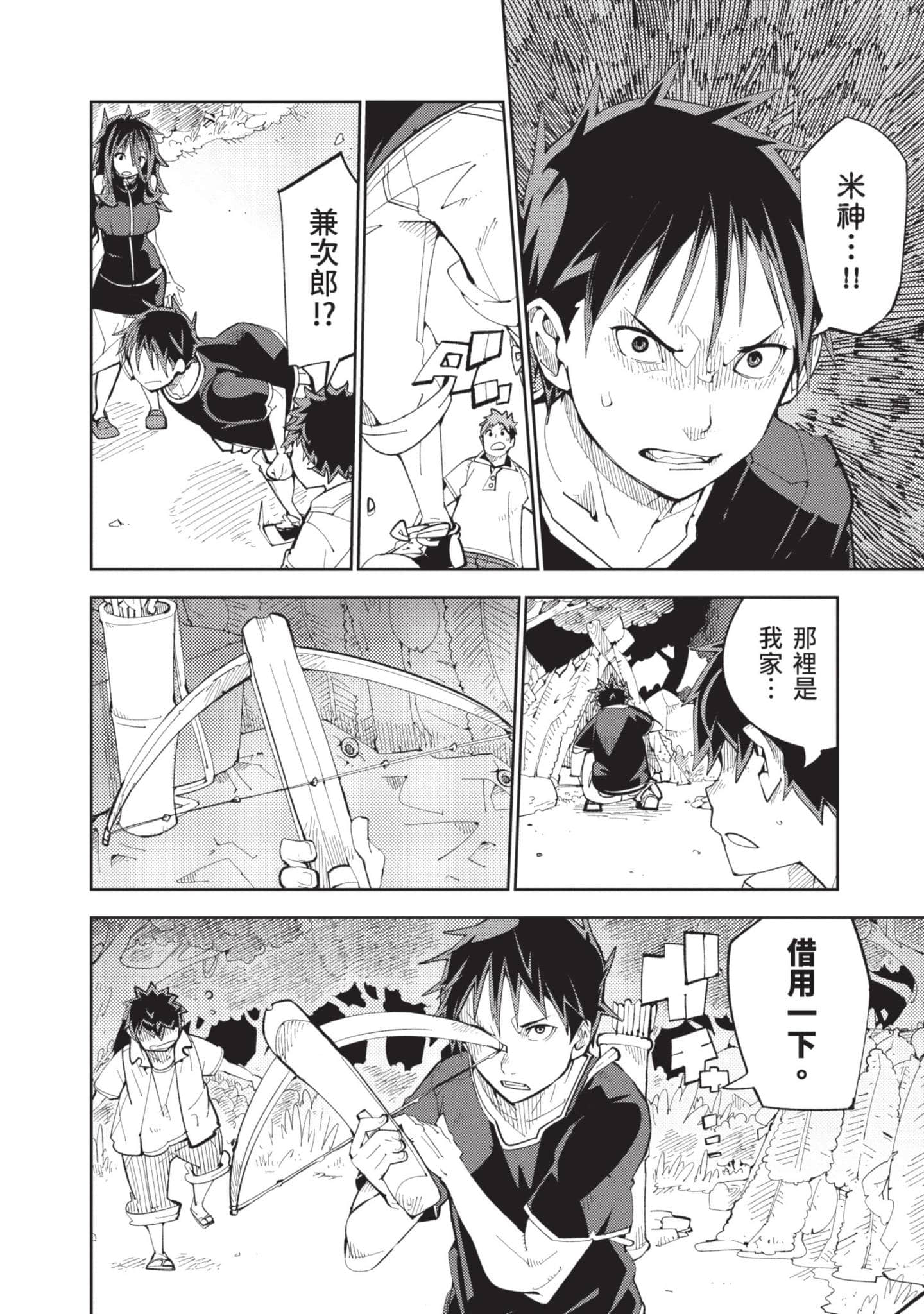 Page 169