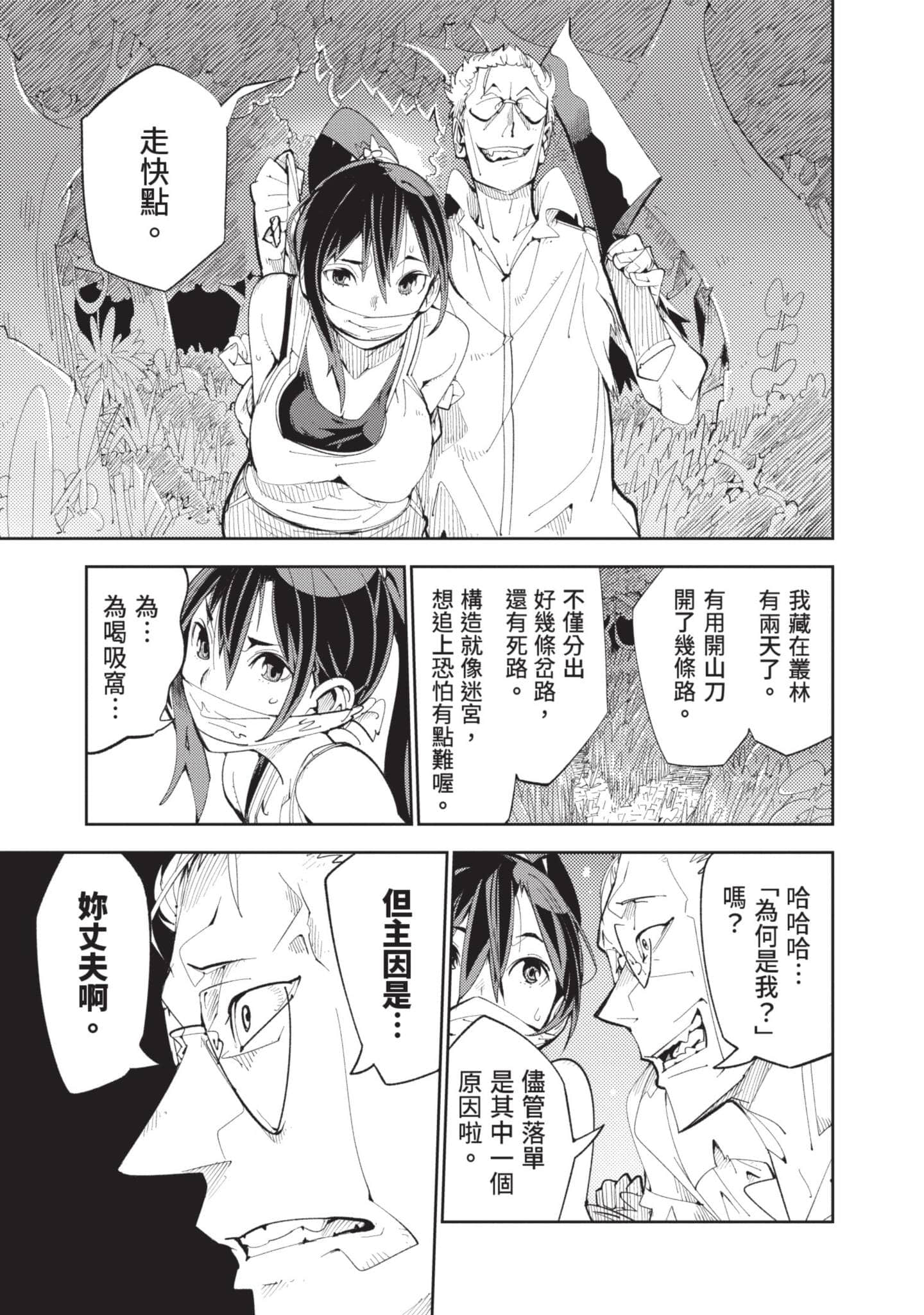 Page 176